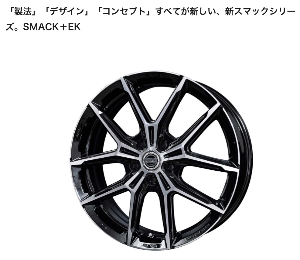 　　ブリヂストン　タイヤ館下松　タイヤ交換　アルミホイール　オイル交換　バッテリー交換　ワイパー交換　エアコンフィルター交換　アライメント調整　国産車　輸入車　下松市　周南市　徳山　柳井　熊毛　光　玖珂　周東　　