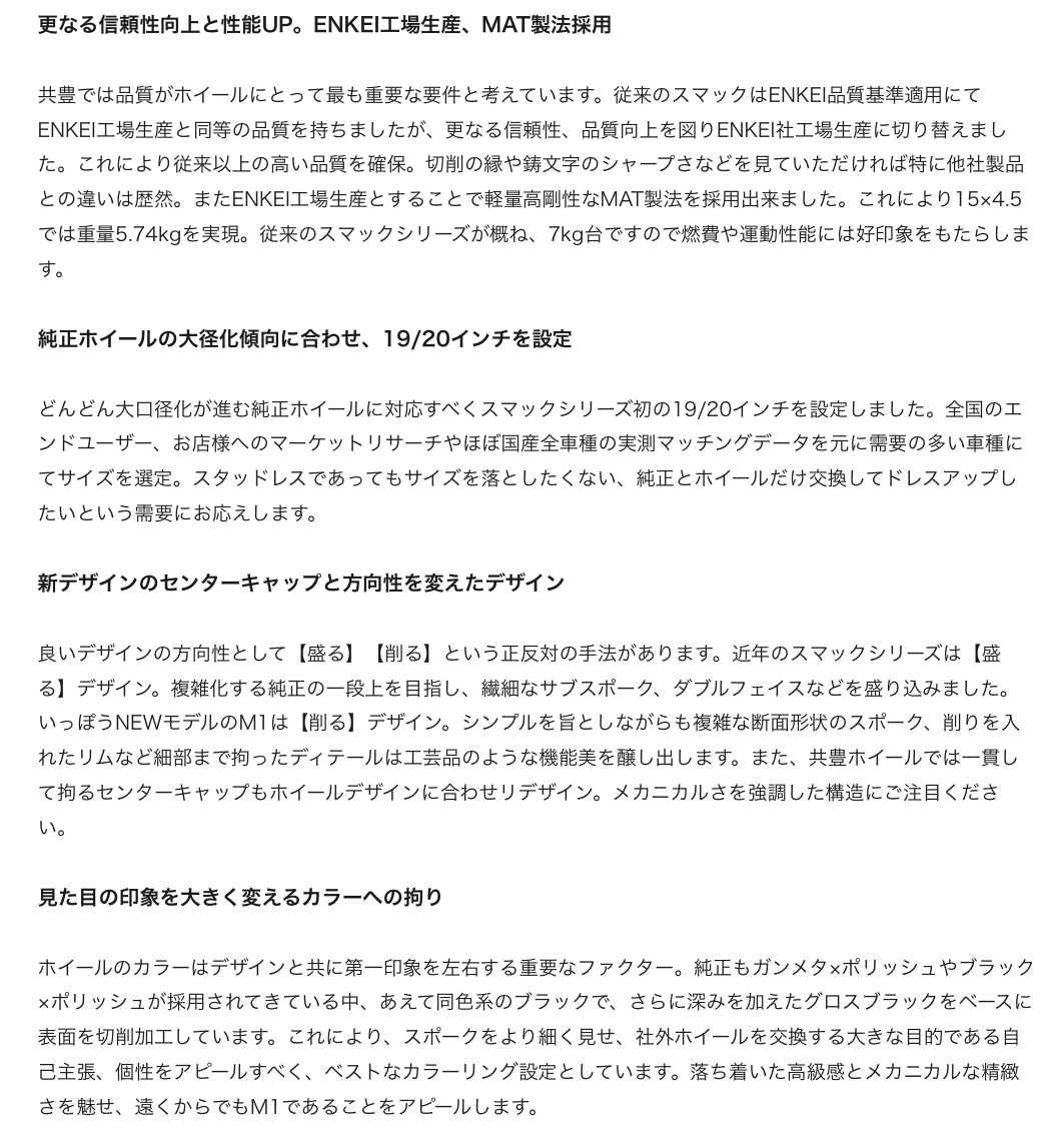 　　ブリヂストン　タイヤ館下松　タイヤ交換　アルミホイール　オイル交換　バッテリー交換　ワイパー交換　エアコンフィルター交換　アライメント調整　国産車　輸入車　下松市　周南市　徳山　柳井　熊毛　光　玖珂　周東　　