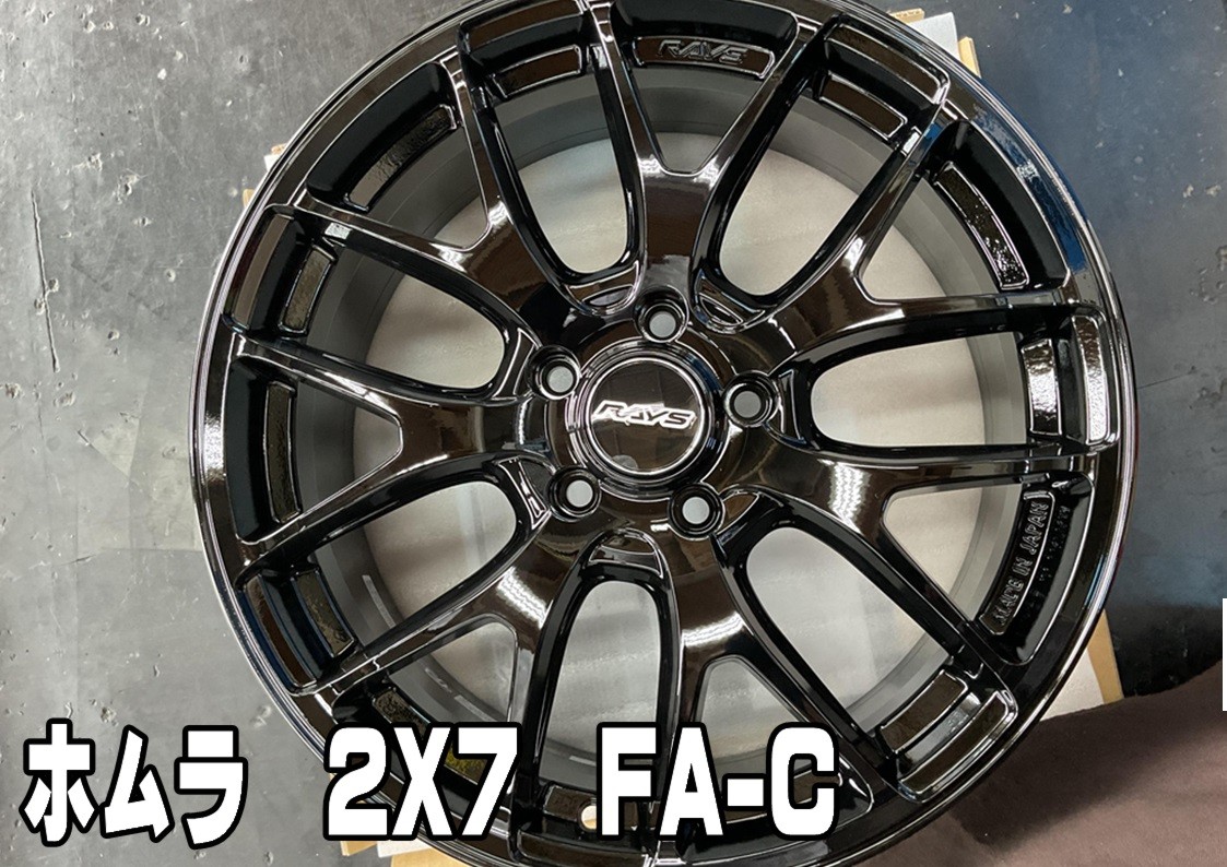 タイヤ館三原　アルミホイール