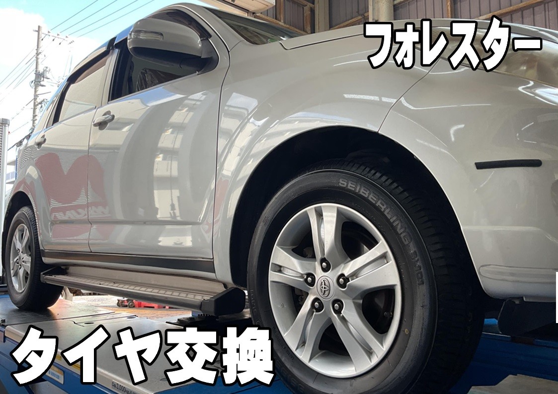 タイヤ館三原　アルミホイール