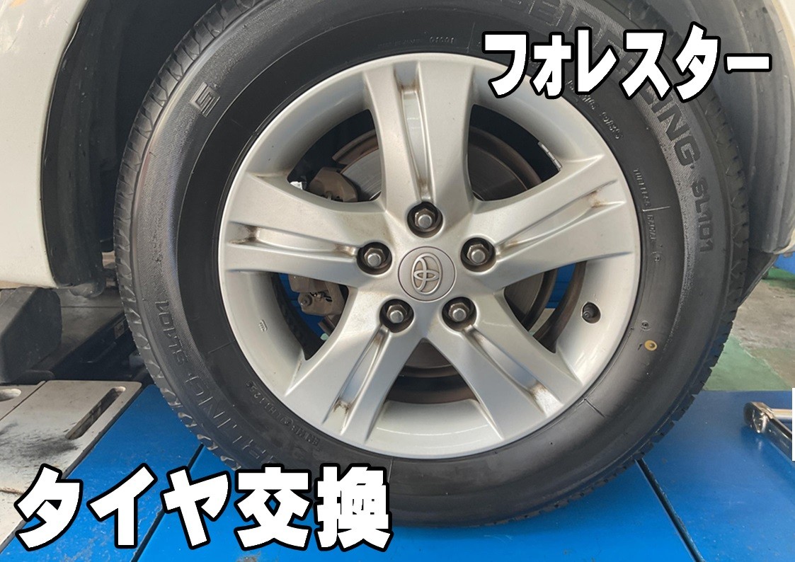 タイヤ館三原　アルミホイール