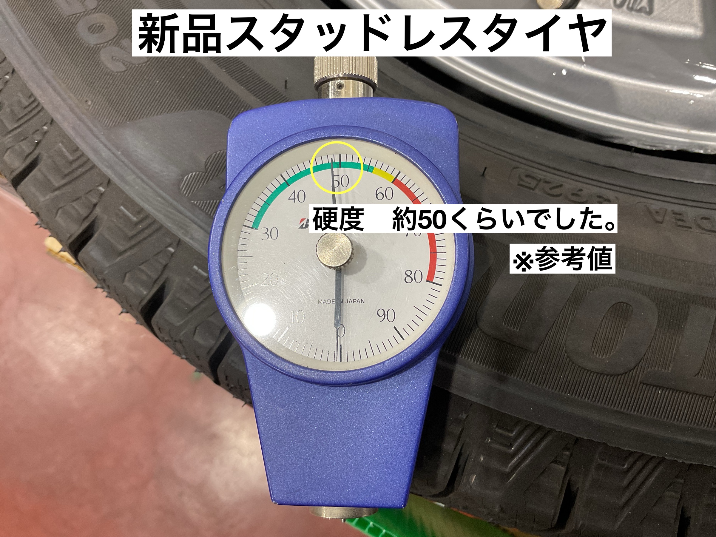 スタッフが撮影