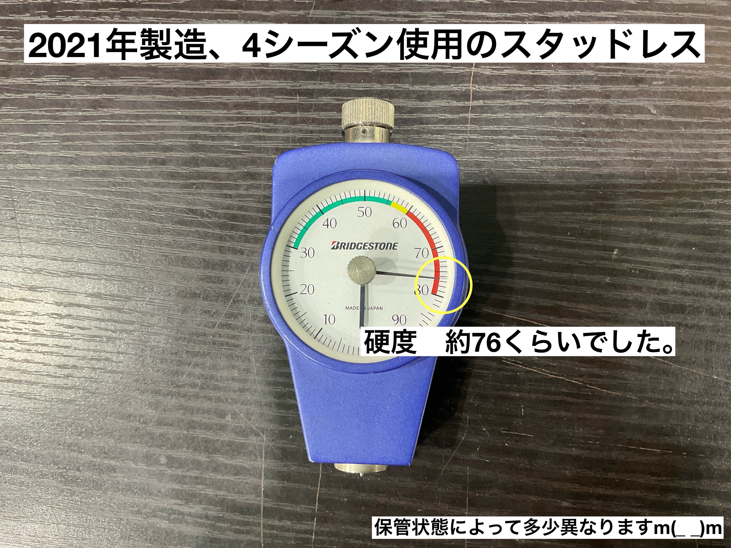 スタッフが撮影
