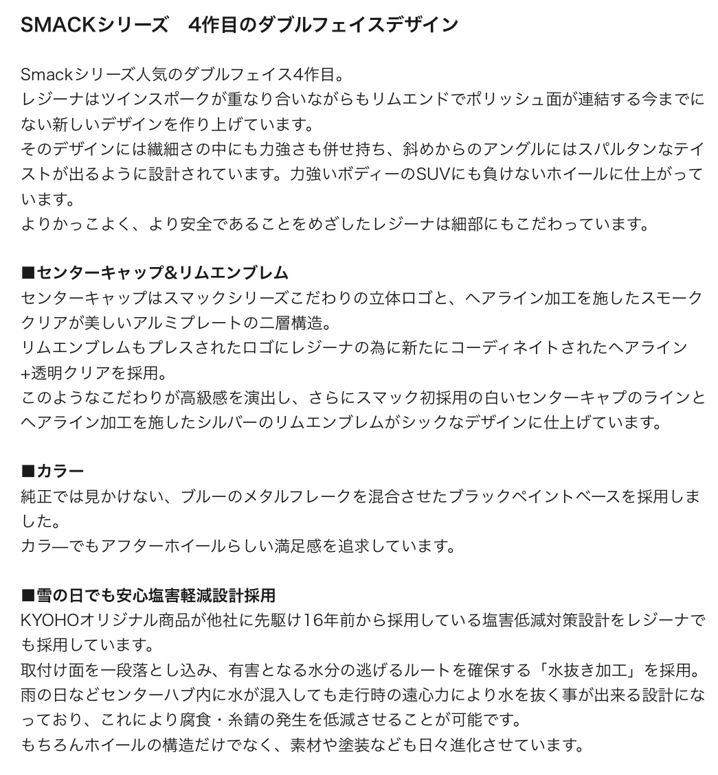 　　ブリヂストン　タイヤ館下松　タイヤ交換　アルミホイール　オイル交換　バッテリー交換　ワイパー交換　エアコンフィルター交換　アライメント調整　国産車　輸入車　下松市　周南市　徳山　柳井　熊毛　光　玖珂　周東　　