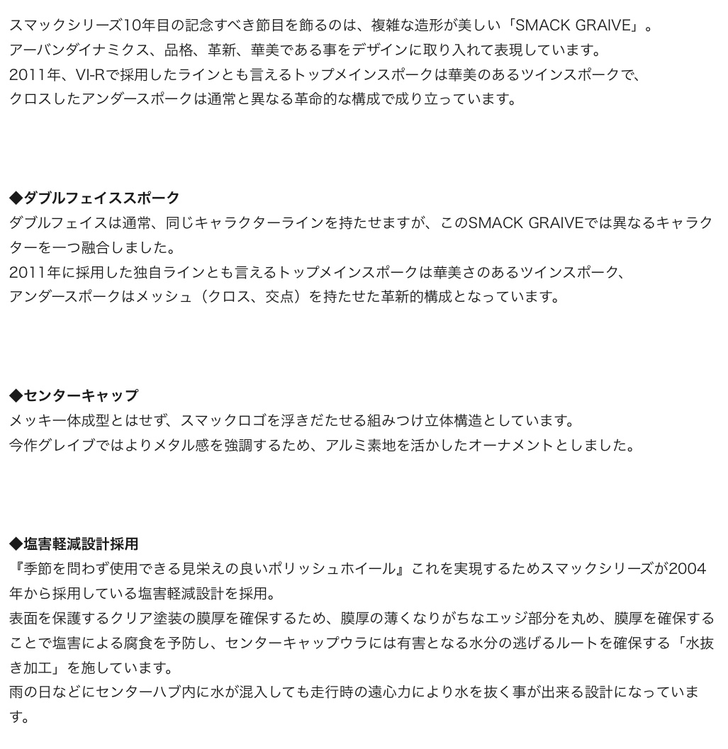 　　ブリヂストン　タイヤ館下松　タイヤ交換　アルミホイール　オイル交換　バッテリー交換　ワイパー交換　エアコンフィルター交換　アライメント調整　国産車　輸入車　下松市　周南市　徳山　柳井　熊毛　光　玖珂　周東　　