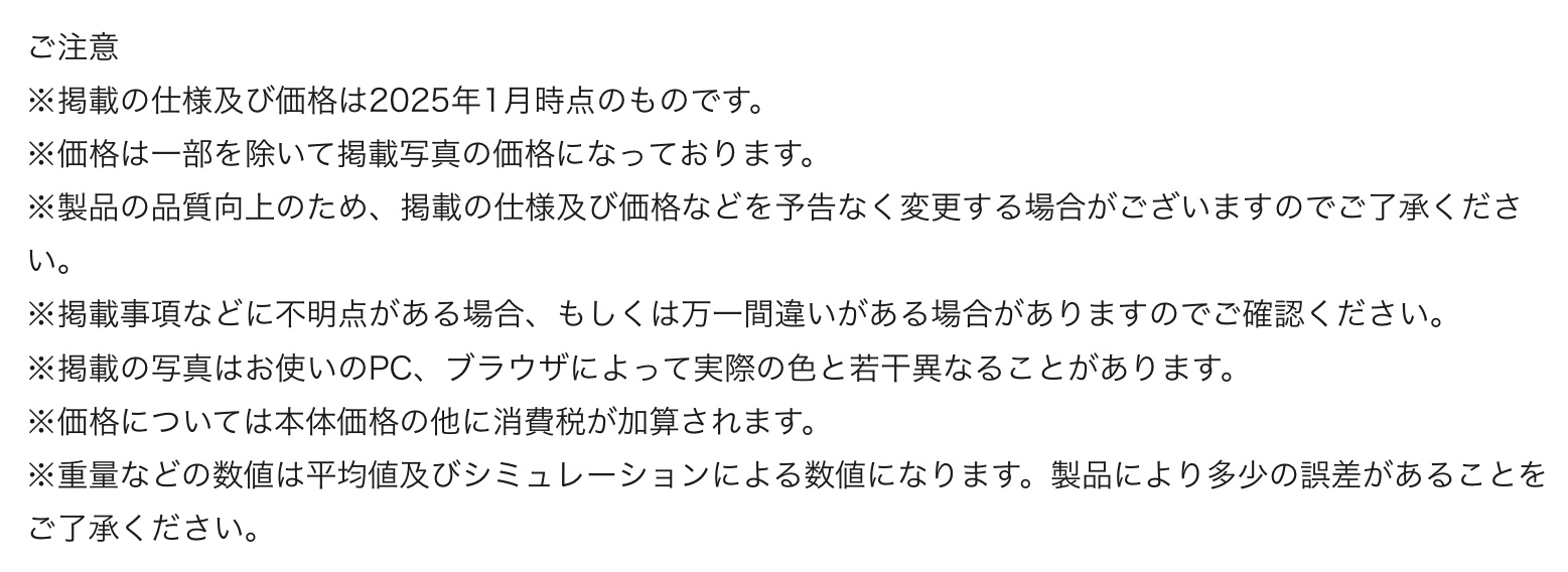 　　ブリヂストン　タイヤ館下松　タイヤ交換　アルミホイール　オイル交換　バッテリー交換　ワイパー交換　エアコンフィルター交換　アライメント調整　国産車　輸入車　下松市　周南市　徳山　柳井　熊毛　光　玖珂　周東　　