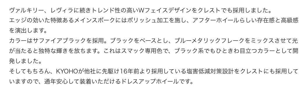 　　ブリヂストン　タイヤ館下松　タイヤ交換　アルミホイール　オイル交換　バッテリー交換　ワイパー交換　エアコンフィルター交換　アライメント調整　国産車　輸入車　下松市　周南市　徳山　柳井　熊毛　光　玖珂　周東　　