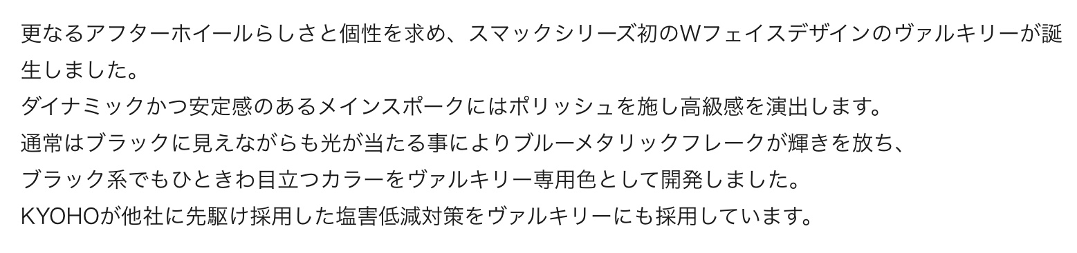 　　ブリヂストン　タイヤ館下松　タイヤ交換　アルミホイール　オイル交換　バッテリー交換　ワイパー交換　エアコンフィルター交換　アライメント調整　国産車　輸入車　下松市　周南市　徳山　柳井　熊毛　光　玖珂　周東　　