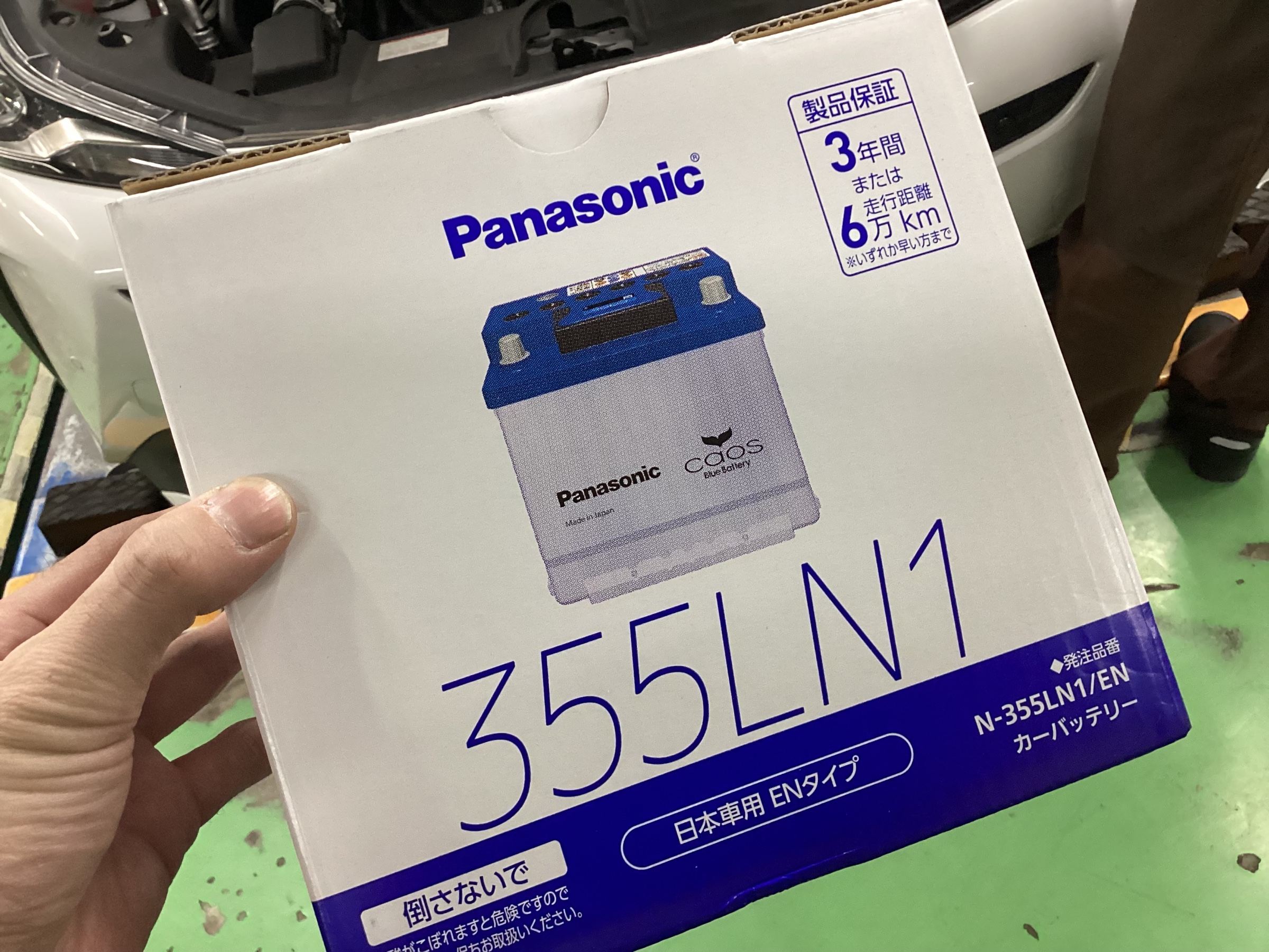 スタッフ撮影分