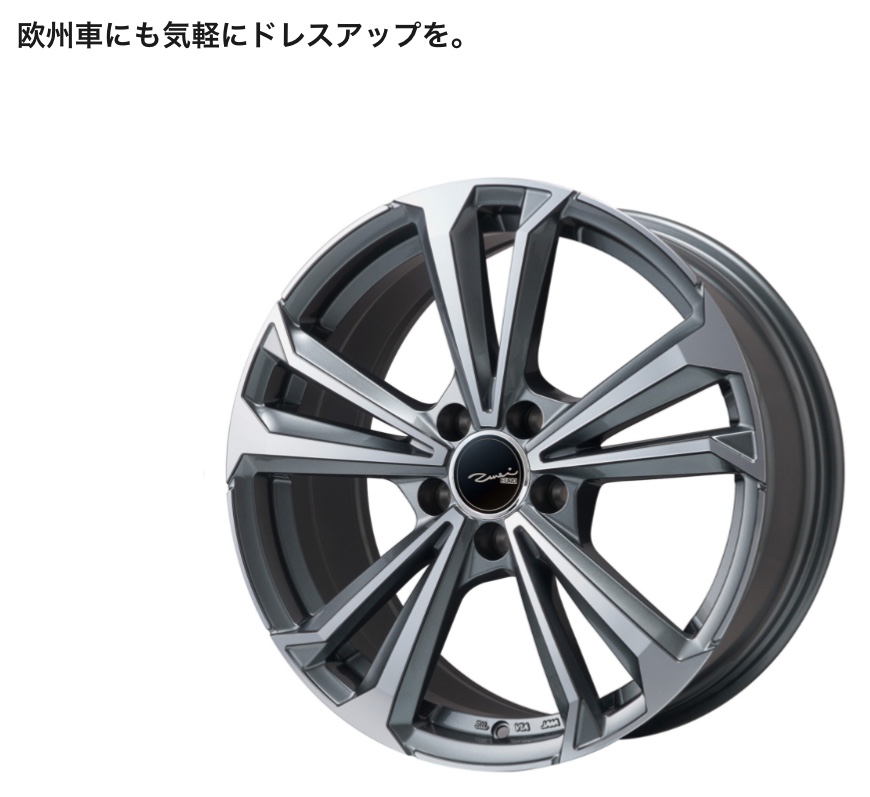 　　ブリヂストン　タイヤ館下松　タイヤ交換　アルミホイール　オイル交換　バッテリー交換　ワイパー交換　エアコンフィルター交換　アライメント調整　国産車　輸入車　下松市　周南市　徳山　柳井　熊毛　光　玖珂　周東　　