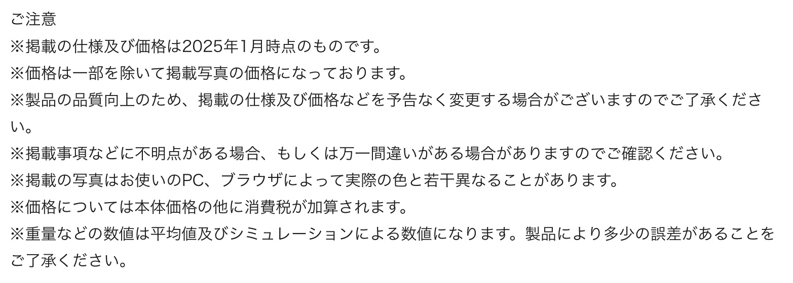 　　ブリヂストン　タイヤ館下松　タイヤ交換　アルミホイール　オイル交換　バッテリー交換　ワイパー交換　エアコンフィルター交換　アライメント調整　国産車　輸入車　下松市　周南市　徳山　柳井　熊毛　光　玖珂　周東　　