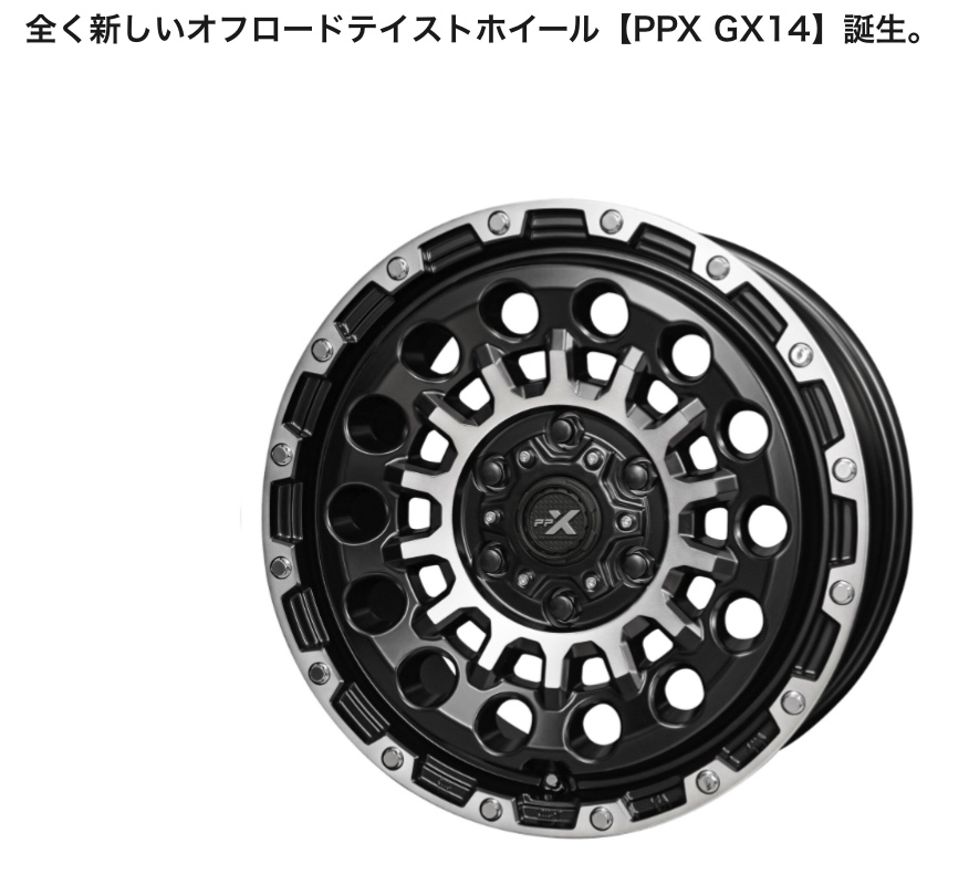 　　ブリヂストン　タイヤ館下松　タイヤ交換　アルミホイール　オイル交換　バッテリー交換　ワイパー交換　エアコンフィルター交換　アライメント調整　国産車　輸入車　下松市　周南市　徳山　柳井　熊毛　光　玖珂　周東　　