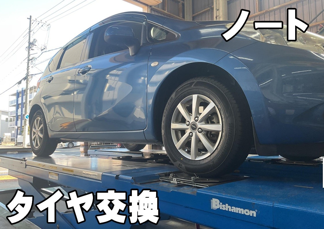 タイヤ館三原　アルミホイール