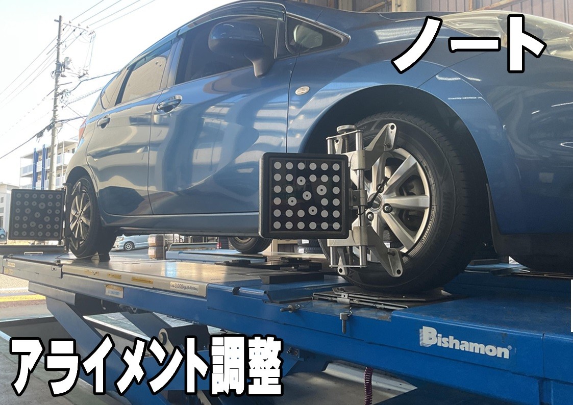 タイヤ館三原　アルミホイール