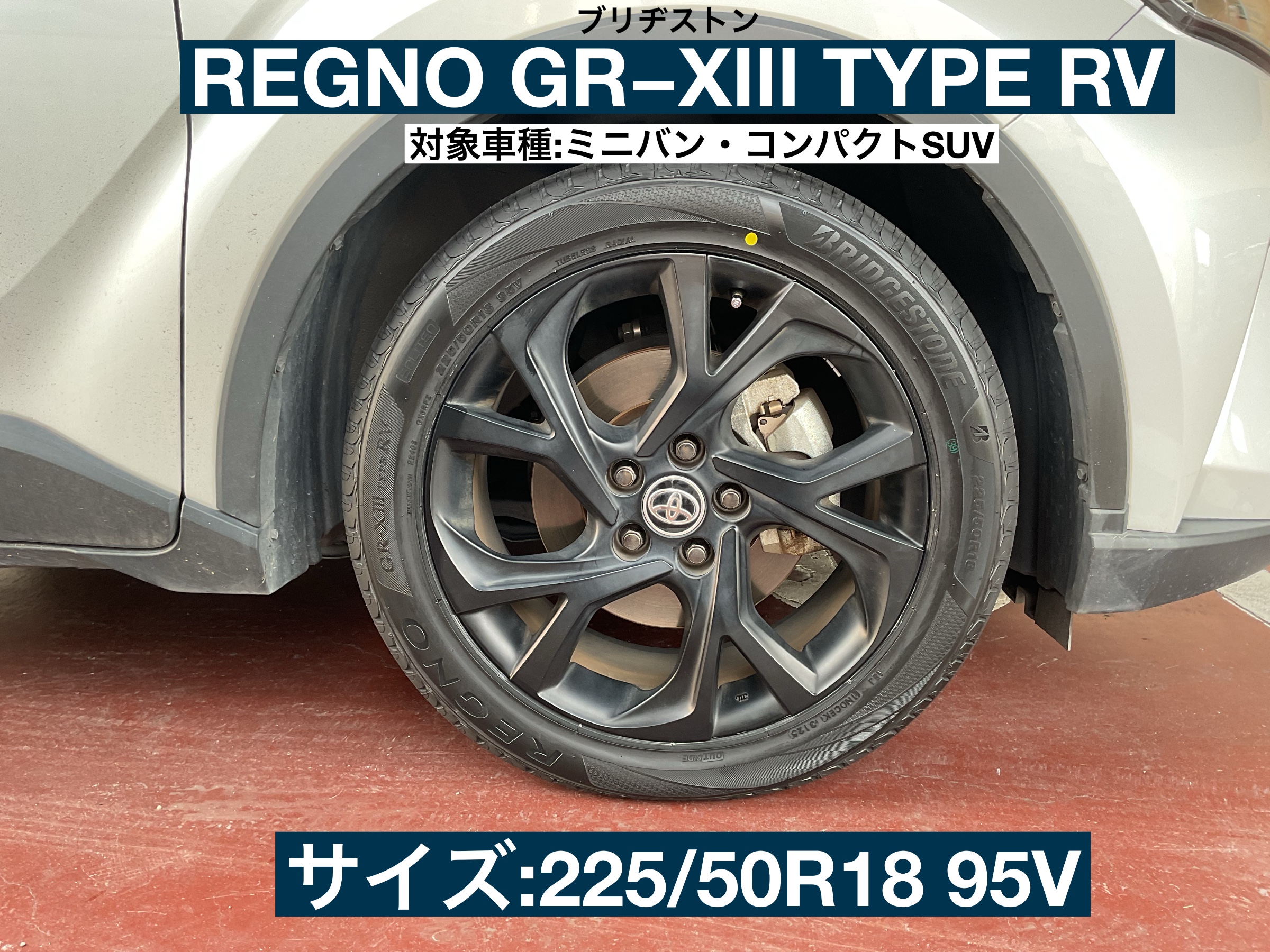 スタッフが撮影