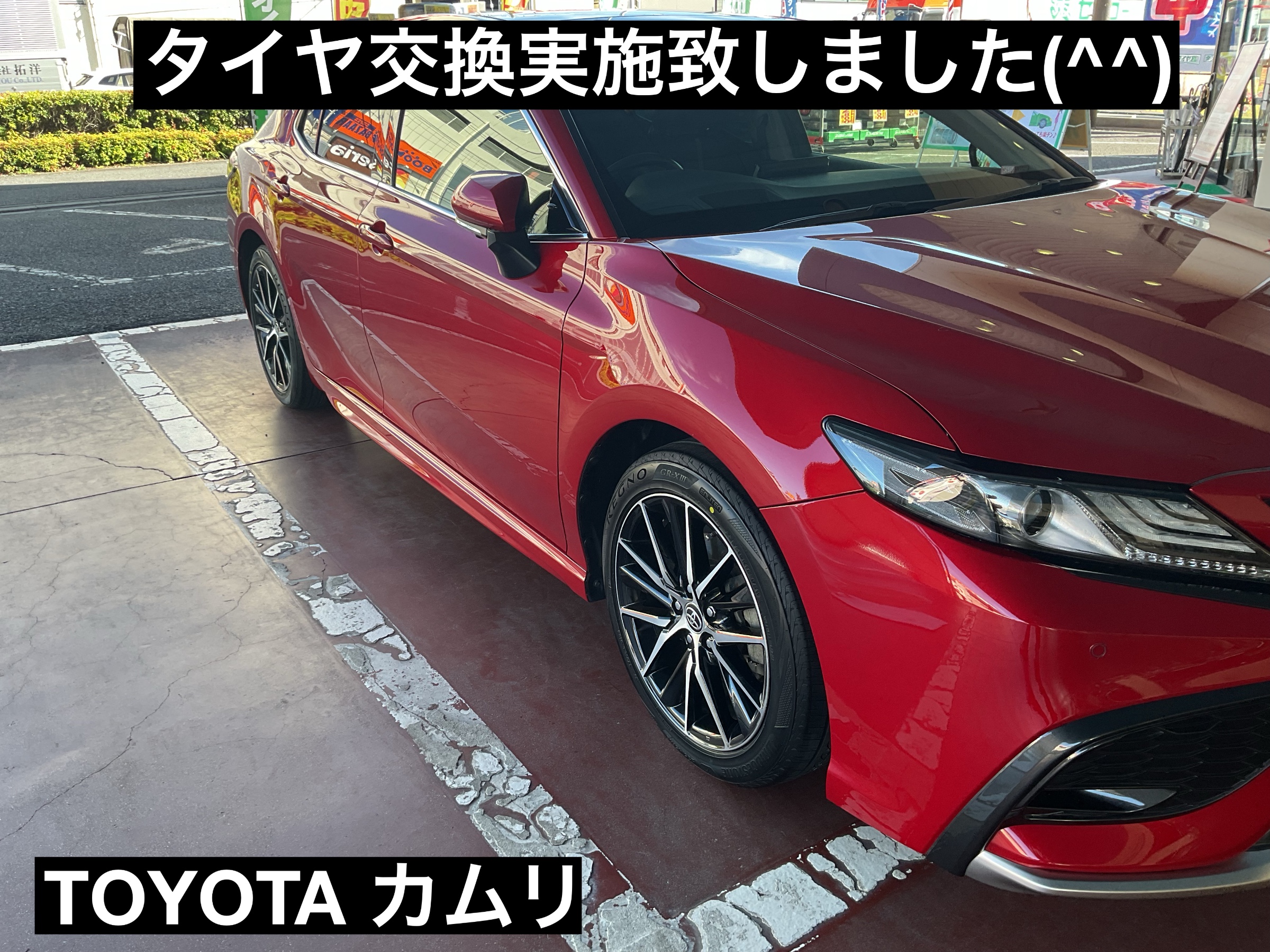 スタッフが撮影