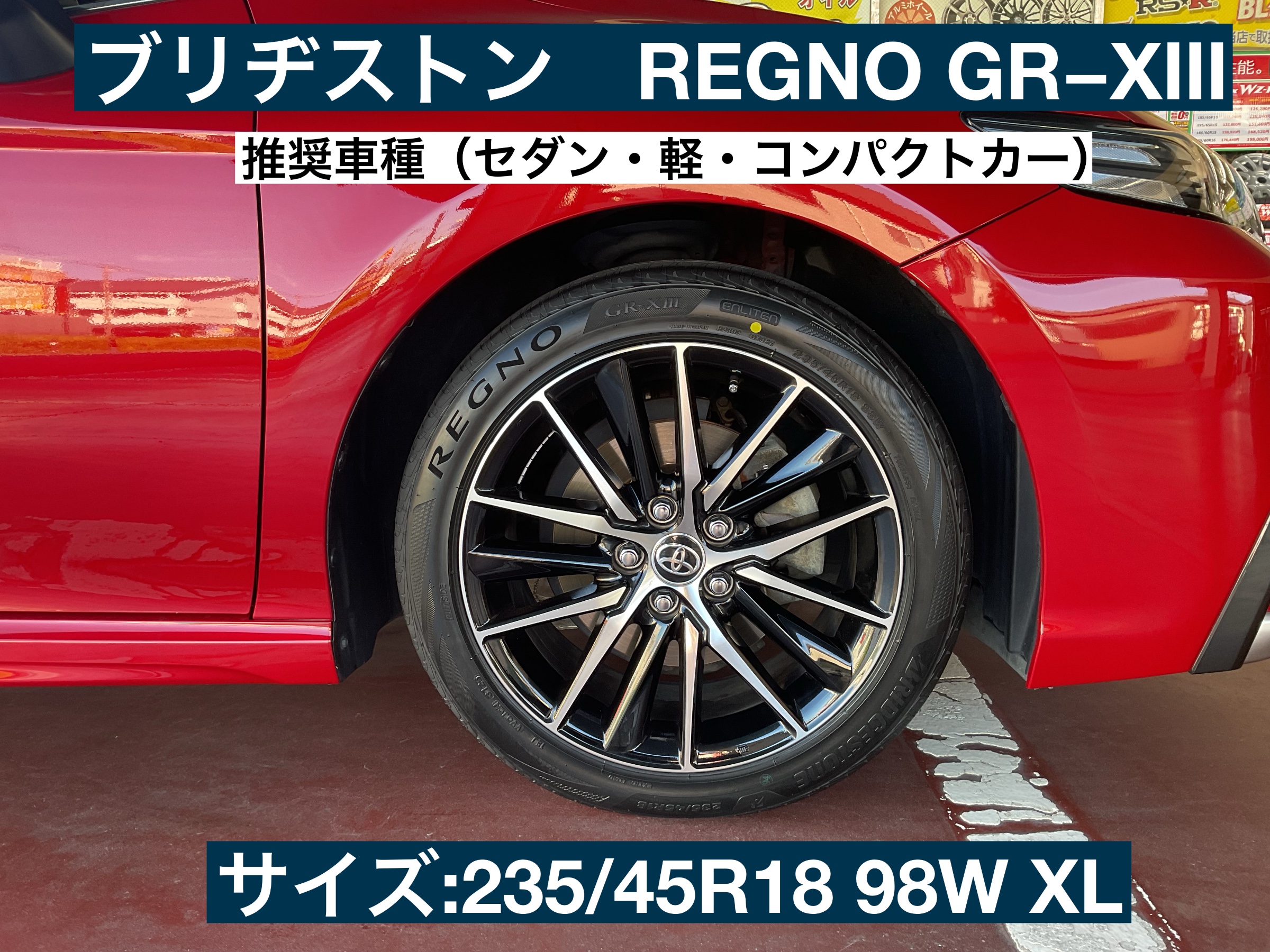 スタッフが撮影