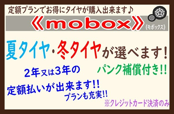 マツダ・MAZDA2《mobox》-モボックス-定額購入サービスございます☆彡