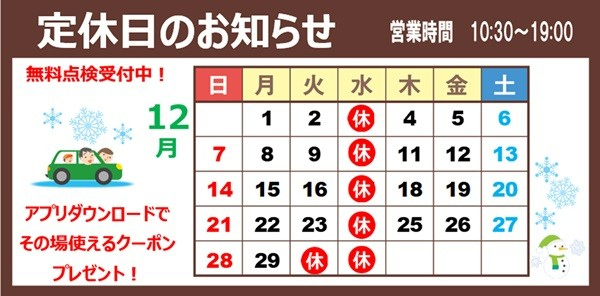 支社配布画像