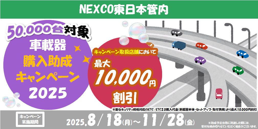 スタッフ作成のPOPです。イラストは全ていらすとや様のものを使用しています。