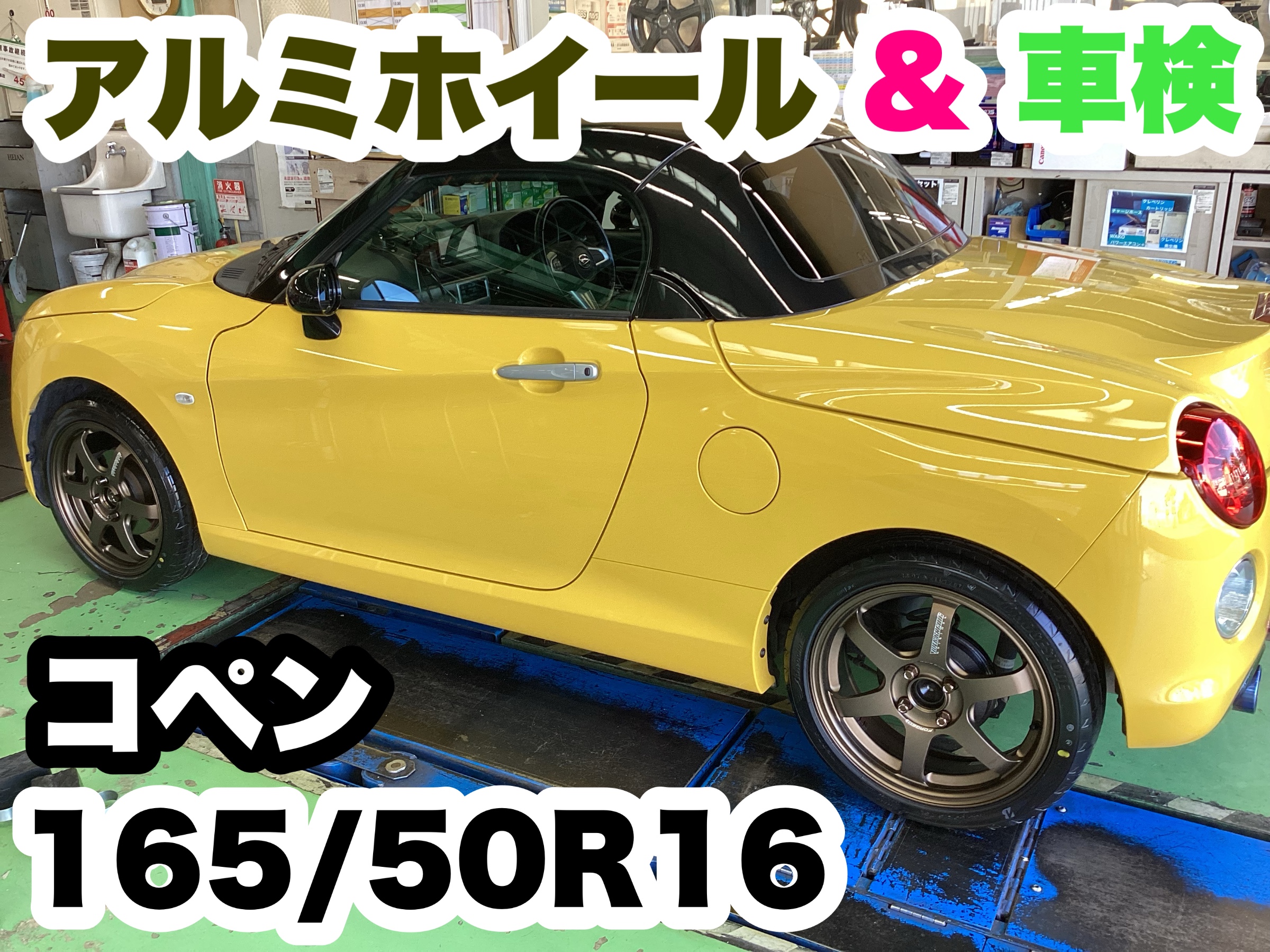 スタッフ撮影分