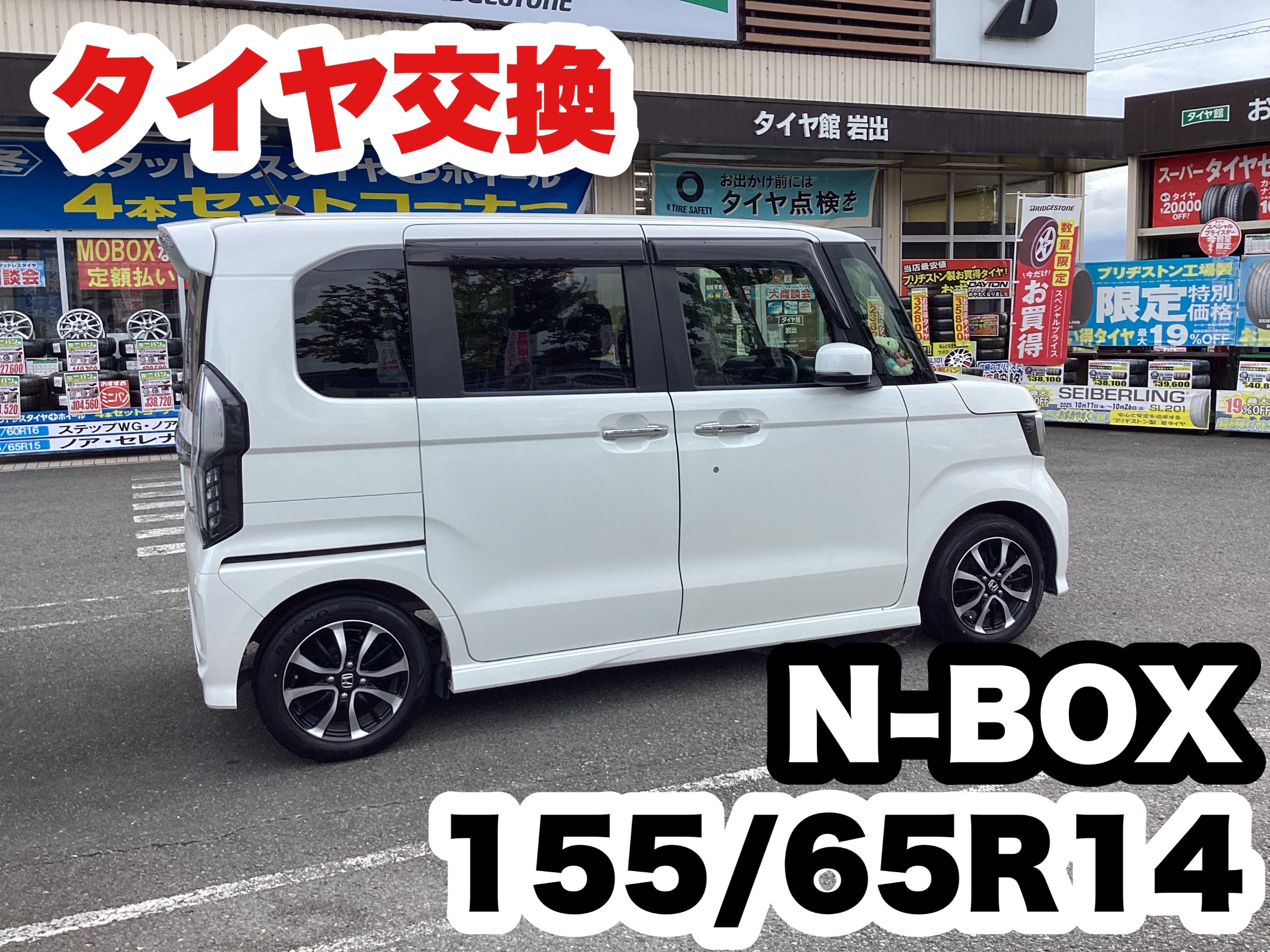 スタッフ撮影分