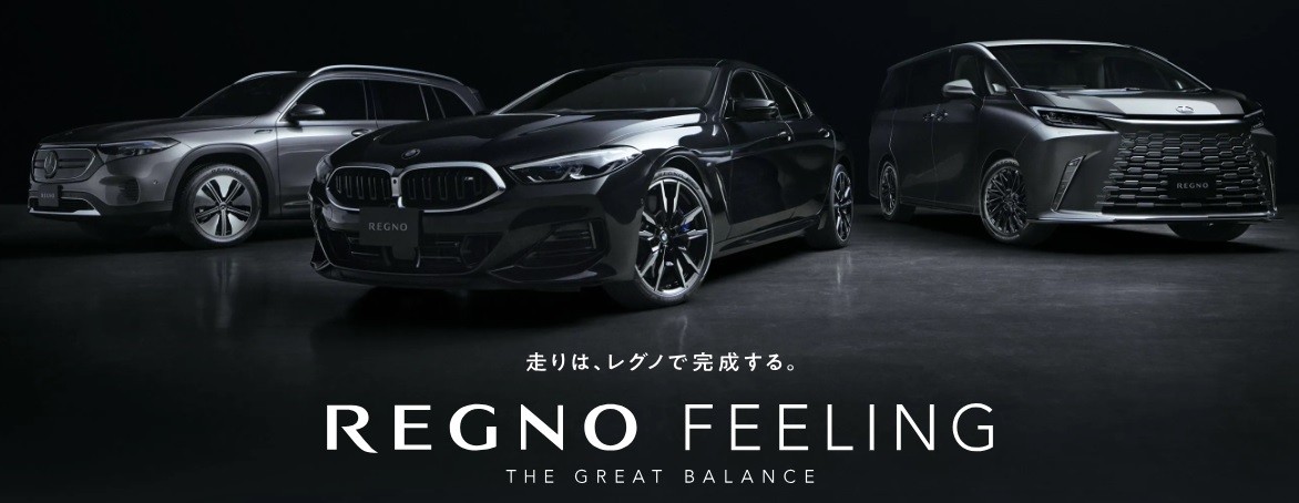 ブリヂストンタイヤ公式HPより抜粋