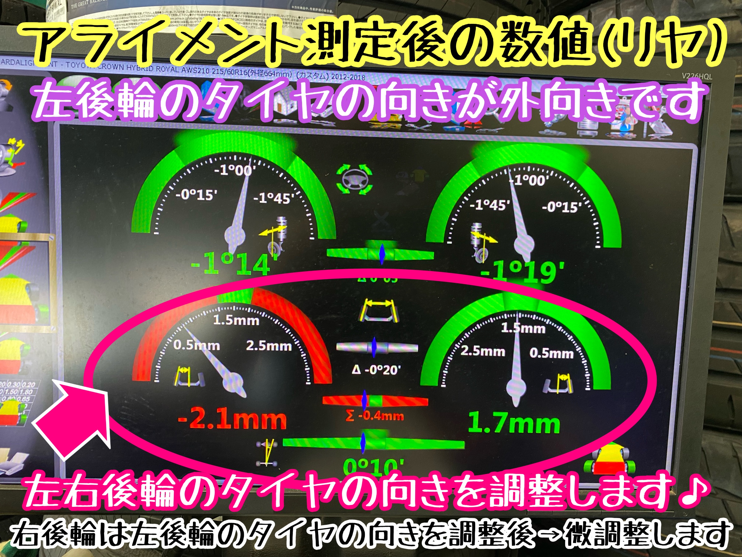 　　ブリヂストン　タイヤ館下松　タイヤ交換　アルミホイール　オイル交換　バッテリー交換　ワイパー交換　エアコンフィルター交換　アライメント調整　国産車　輸入車　下松市　周南市　徳山　柳井　熊毛　光　玖珂　周東　　