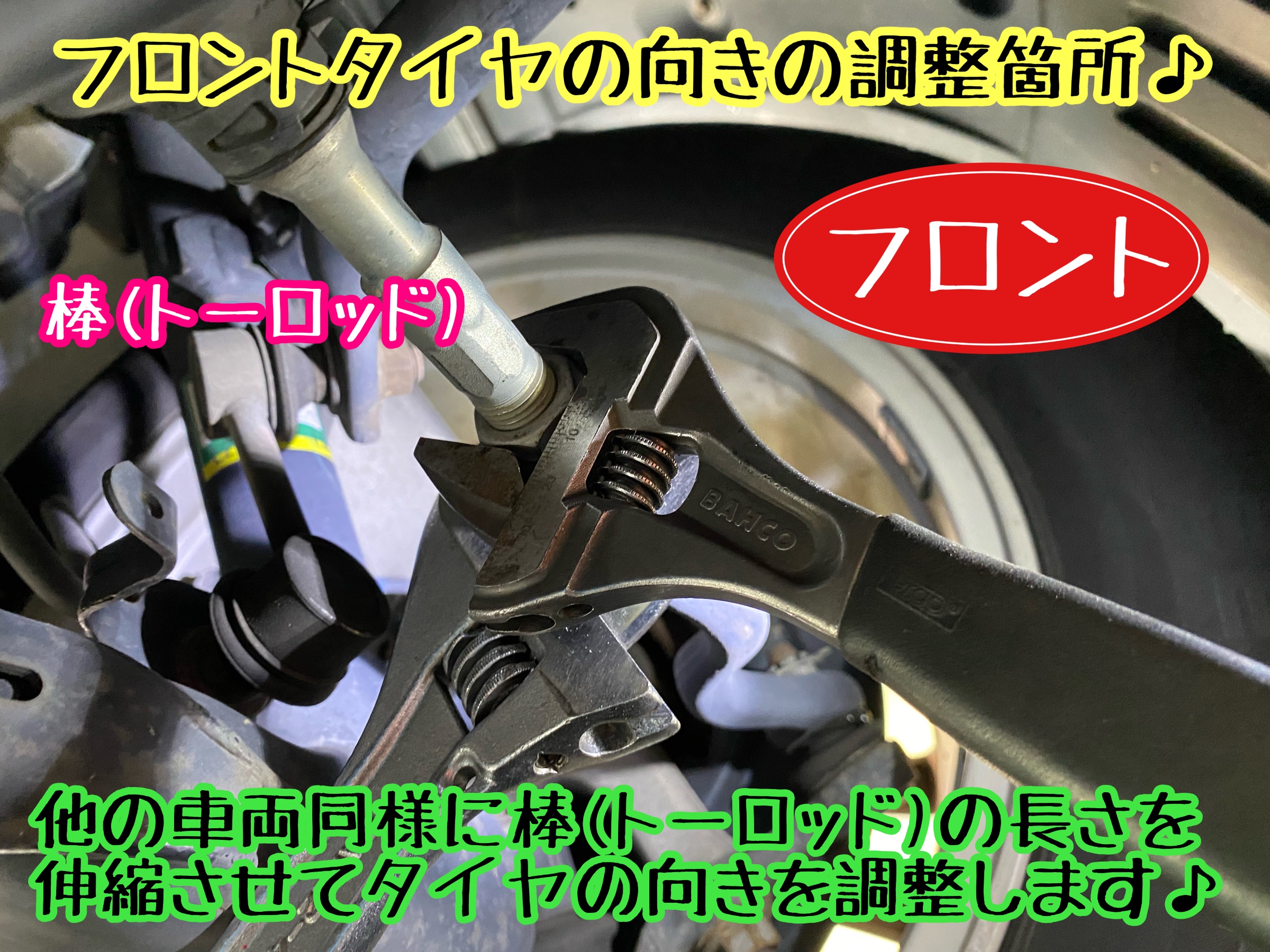 　　ブリヂストン　タイヤ館下松　タイヤ交換　アルミホイール　オイル交換　バッテリー交換　ワイパー交換　エアコンフィルター交換　アライメント調整　国産車　輸入車　下松市　周南市　徳山　柳井　熊毛　光　玖珂　周東　　