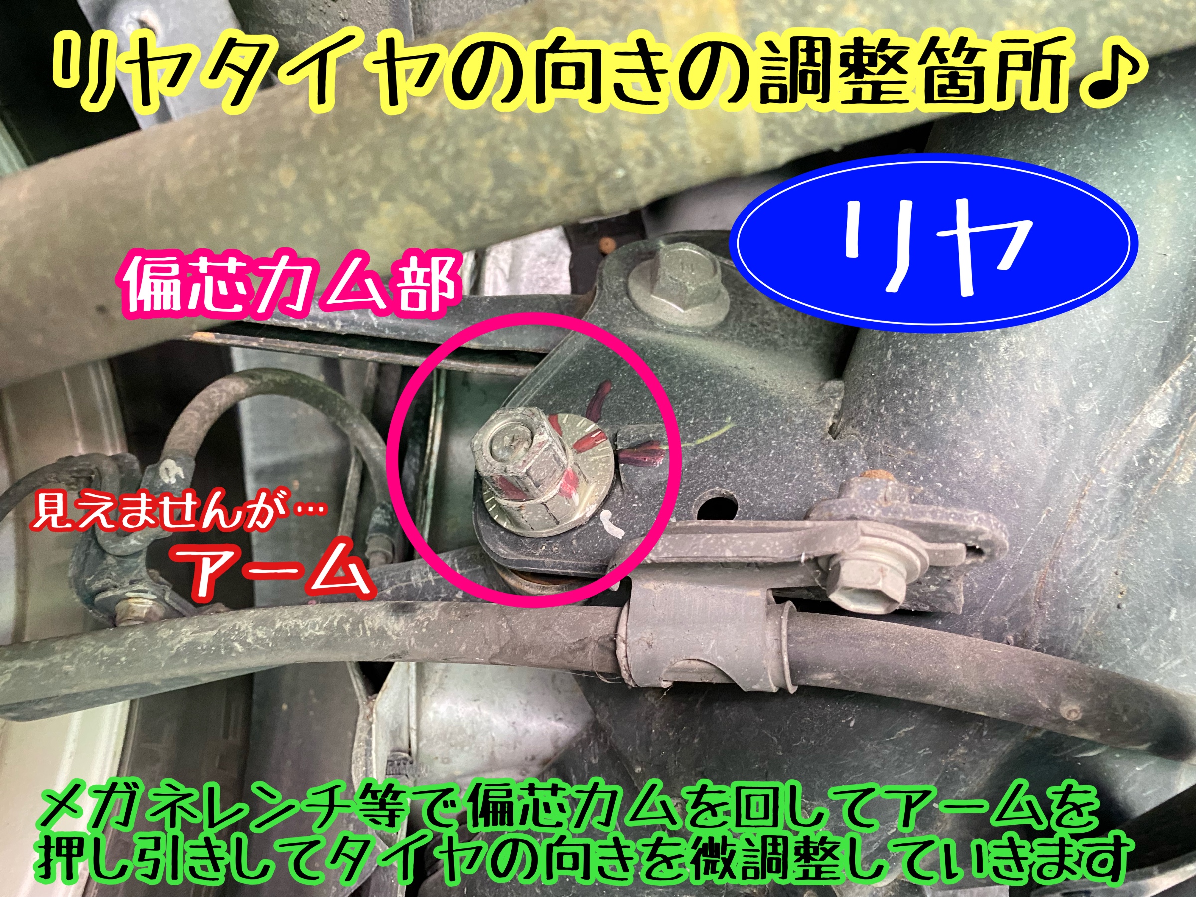 　　ブリヂストン　タイヤ館下松　タイヤ交換　アルミホイール　オイル交換　バッテリー交換　ワイパー交換　エアコンフィルター交換　アライメント調整　国産車　輸入車　下松市　周南市　徳山　柳井　熊毛　光　玖珂　周東　　