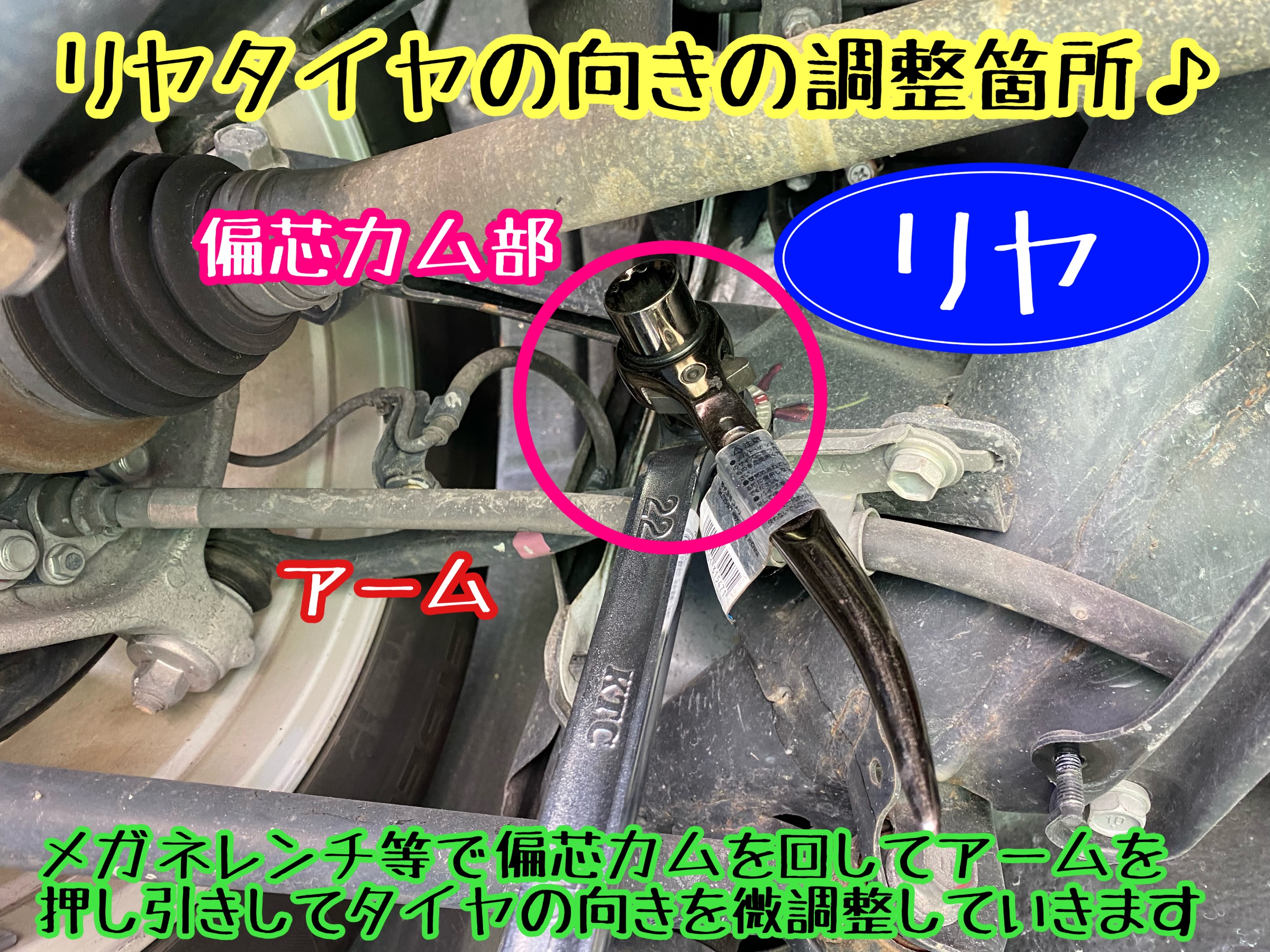 　　ブリヂストン　タイヤ館下松　タイヤ交換　アルミホイール　オイル交換　バッテリー交換　ワイパー交換　エアコンフィルター交換　アライメント調整　国産車　輸入車　下松市　周南市　徳山　柳井　熊毛　光　玖珂　周東　　