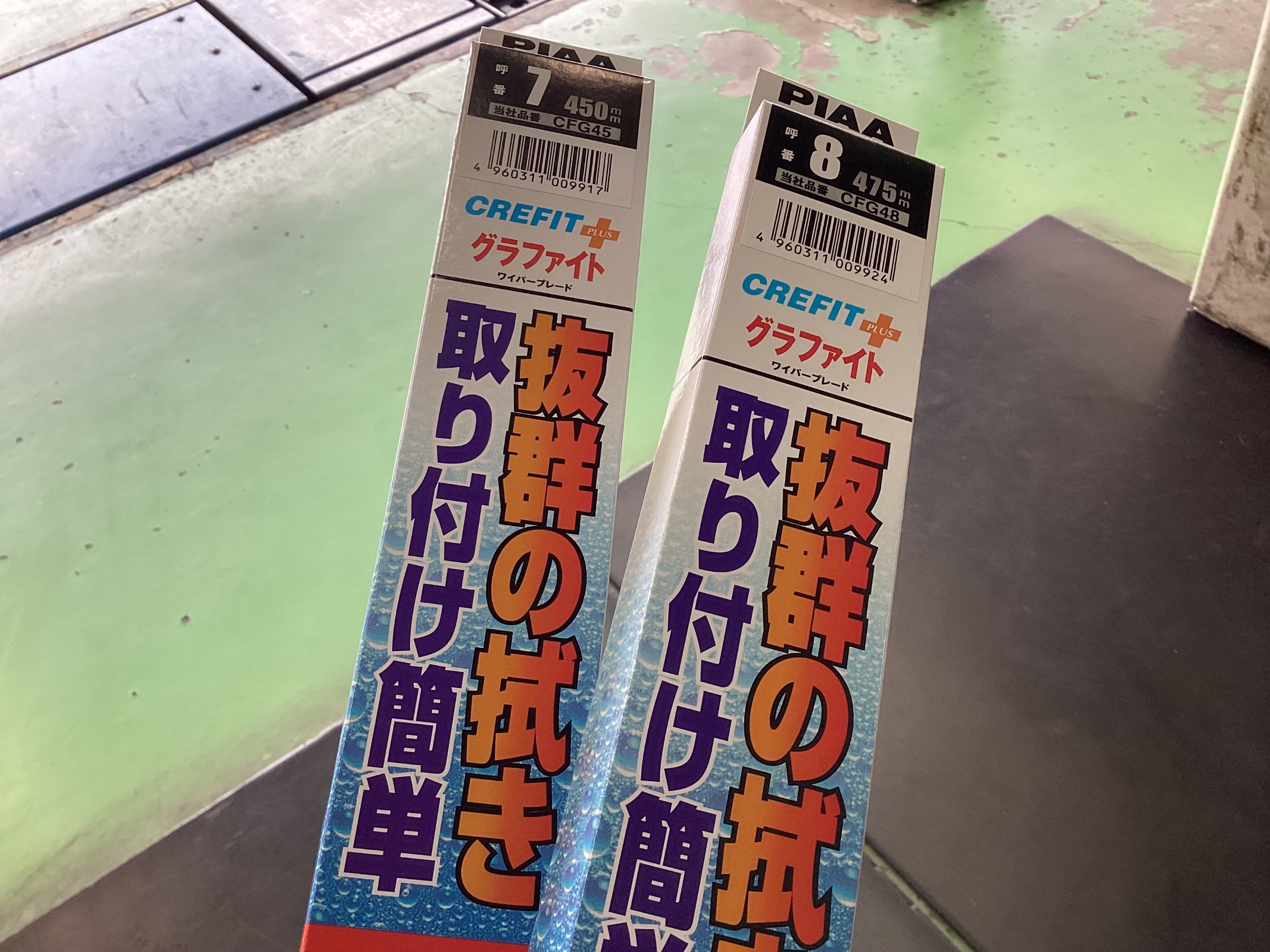 スタッフ撮影分