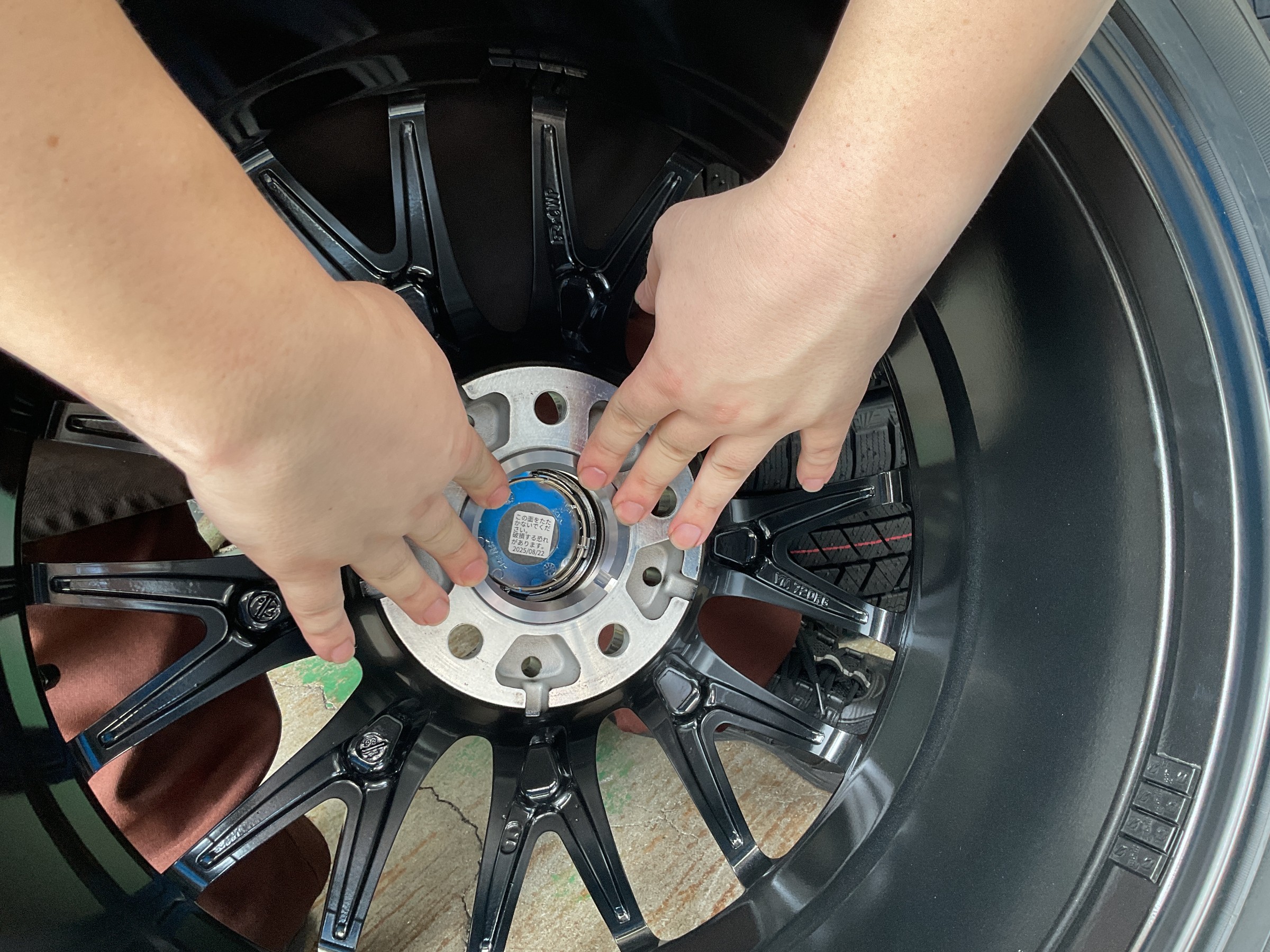 タイヤ館三原　アルミホイール