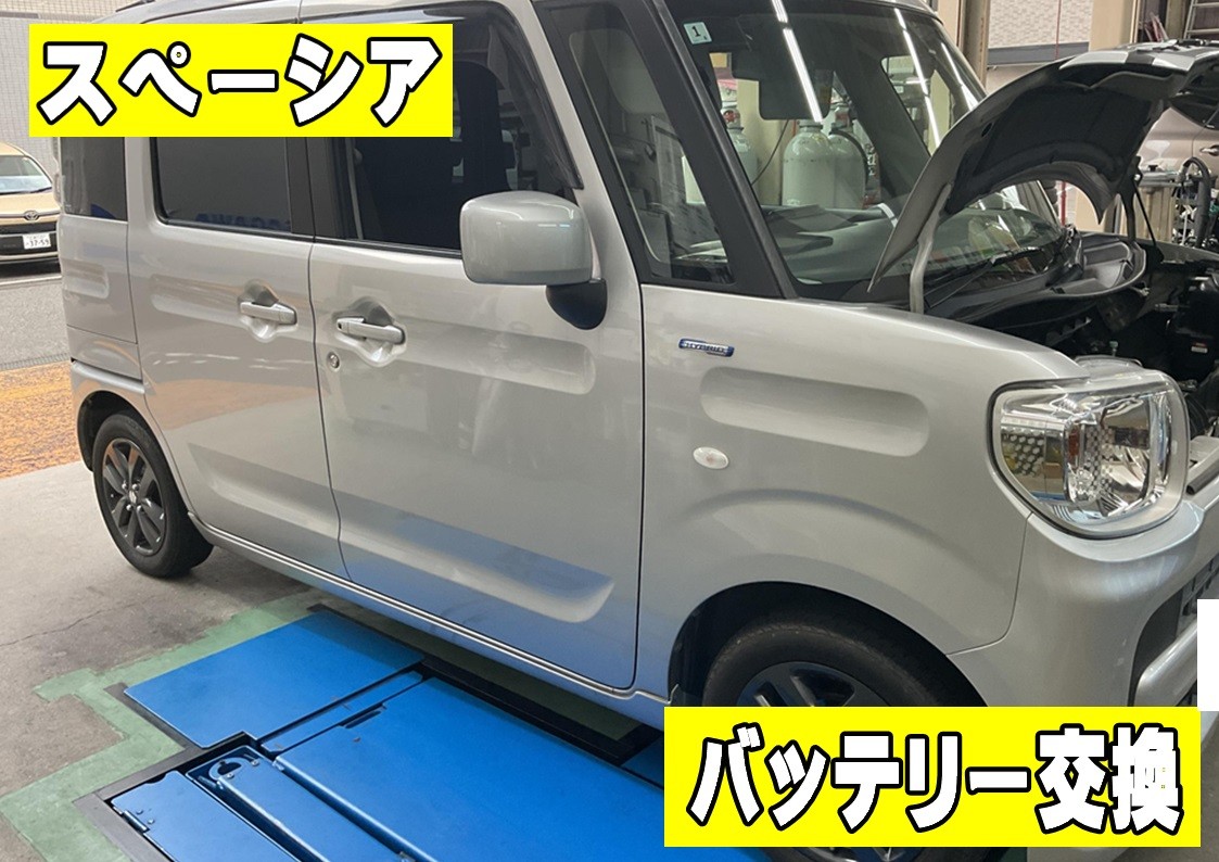 タイヤ館三原　バッテリー交換