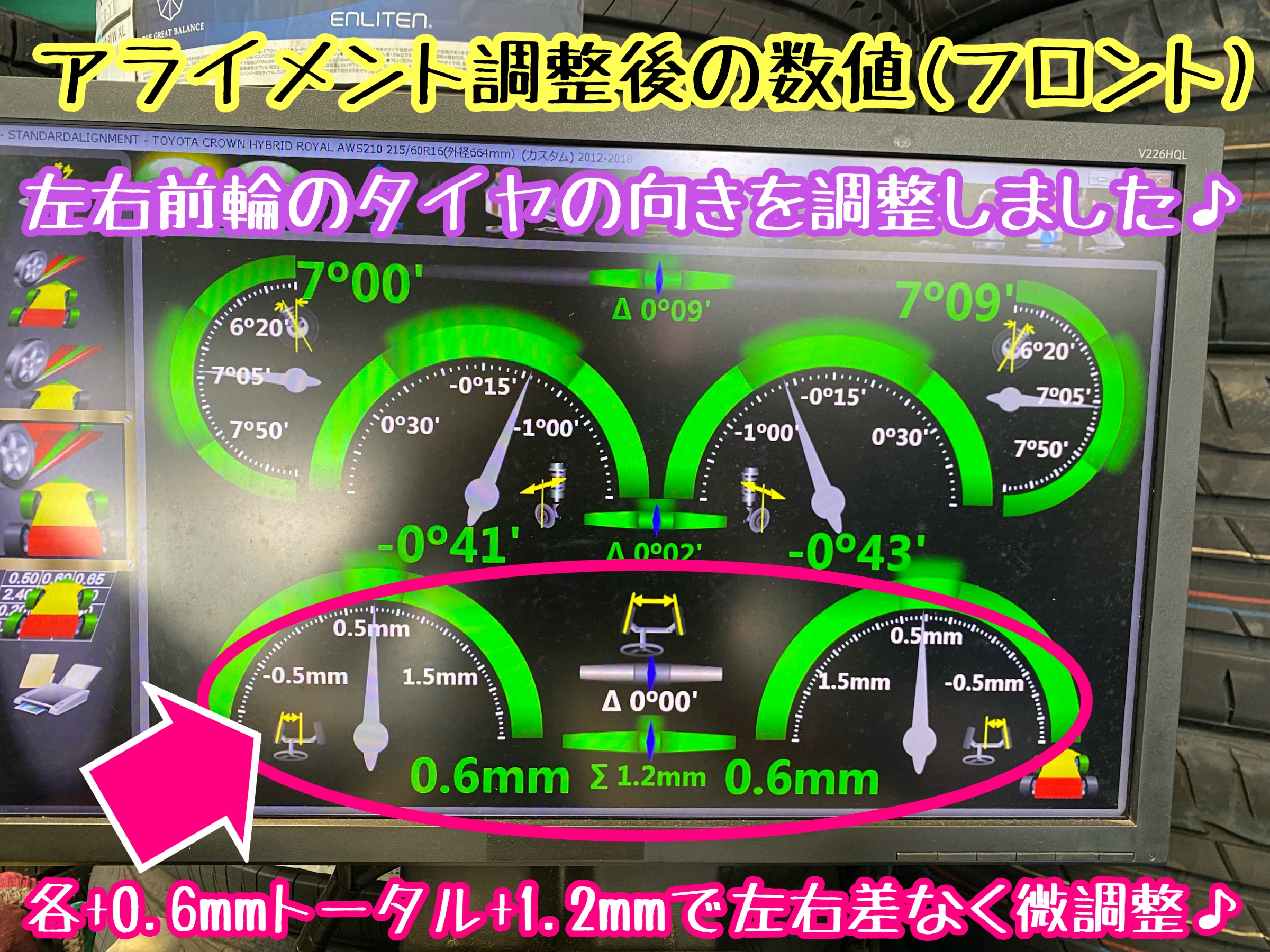 　　ブリヂストン　タイヤ館下松　タイヤ交換　アルミホイール　オイル交換　バッテリー交換　ワイパー交換　エアコンフィルター交換　アライメント調整　国産車　輸入車　下松市　周南市　徳山　柳井　熊毛　光　玖珂　周東　　