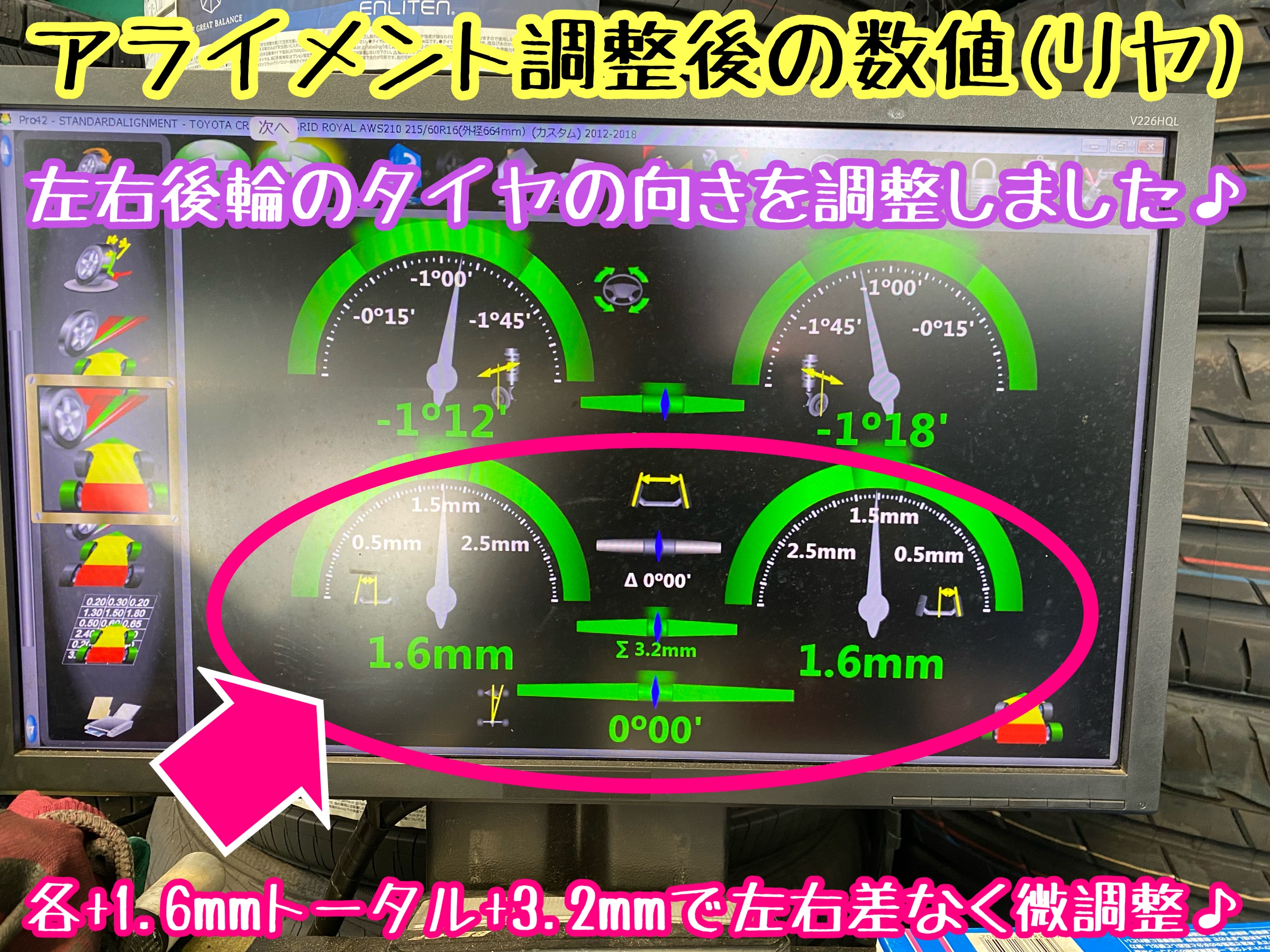 　　ブリヂストン　タイヤ館下松　タイヤ交換　アルミホイール　オイル交換　バッテリー交換　ワイパー交換　エアコンフィルター交換　アライメント調整　国産車　輸入車　下松市　周南市　徳山　柳井　熊毛　光　玖珂　周東　　