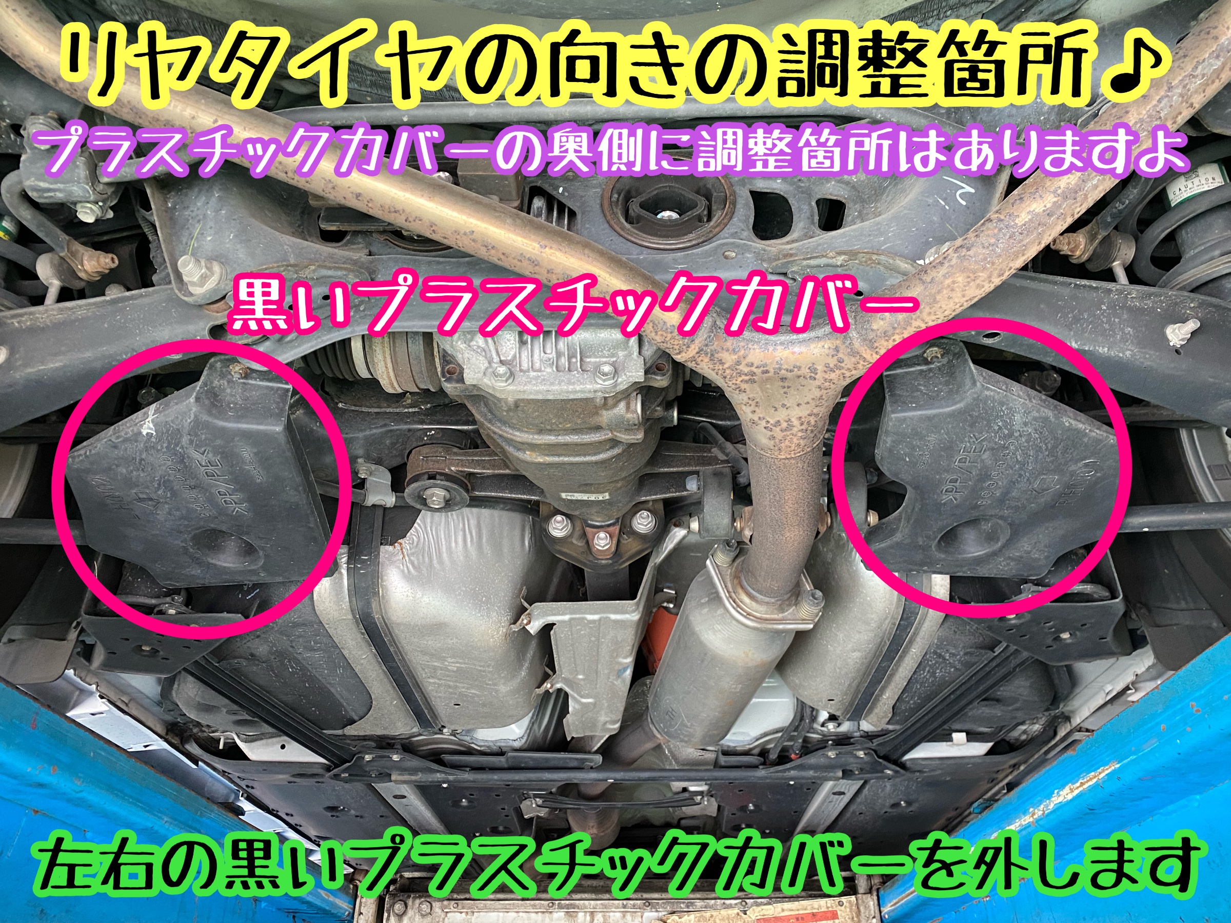 　　ブリヂストン　タイヤ館下松　タイヤ交換　アルミホイール　オイル交換　バッテリー交換　ワイパー交換　エアコンフィルター交換　アライメント調整　国産車　輸入車　下松市　周南市　徳山　柳井　熊毛　光　玖珂　周東　　