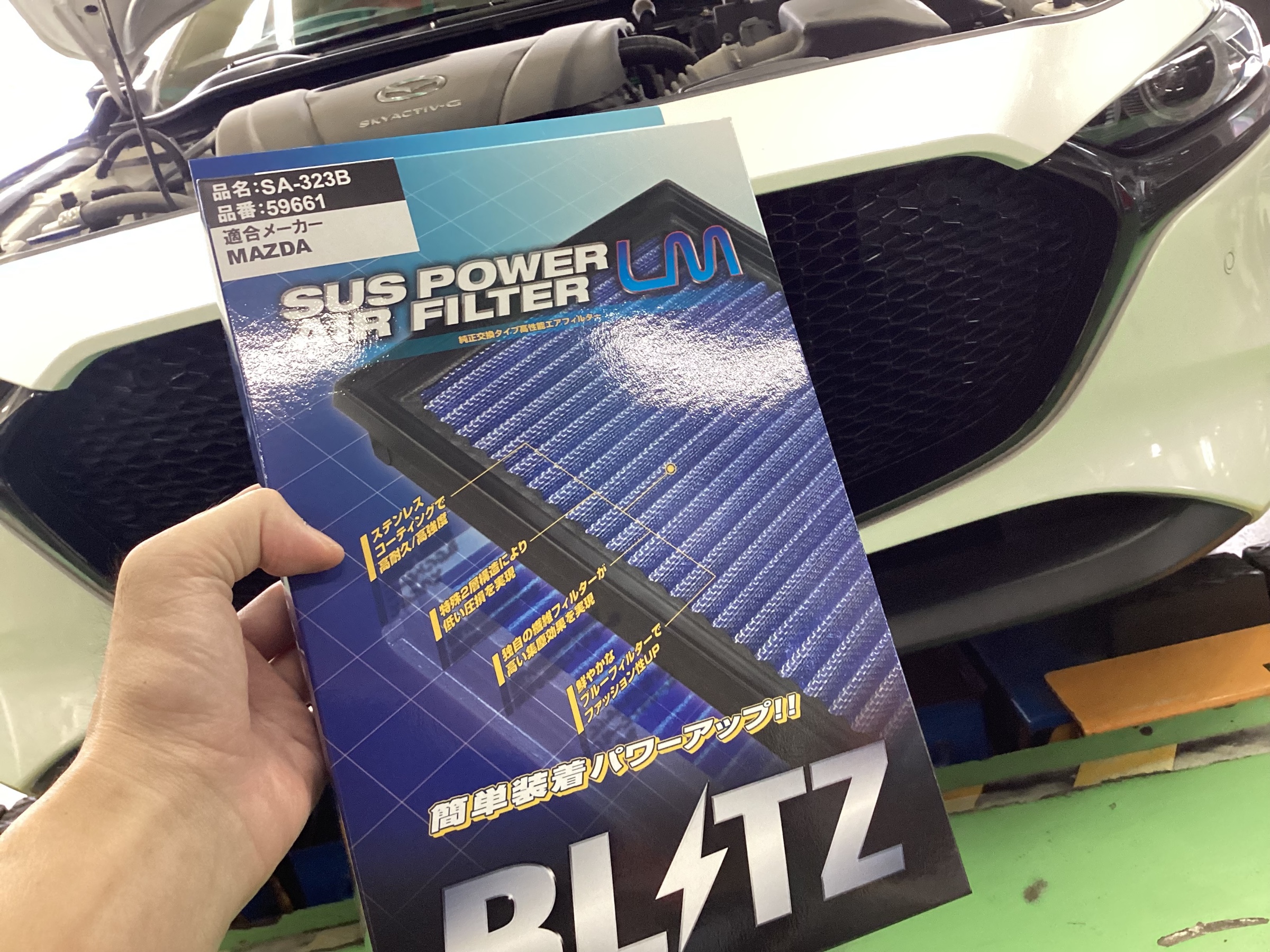 スタッフ撮影分