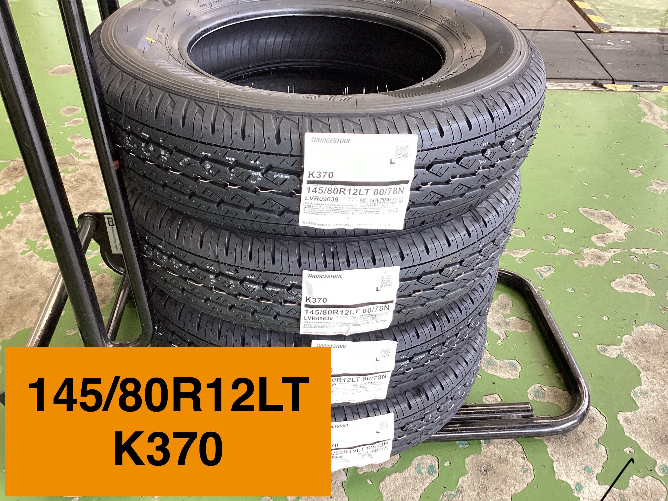 タイヤイメージ