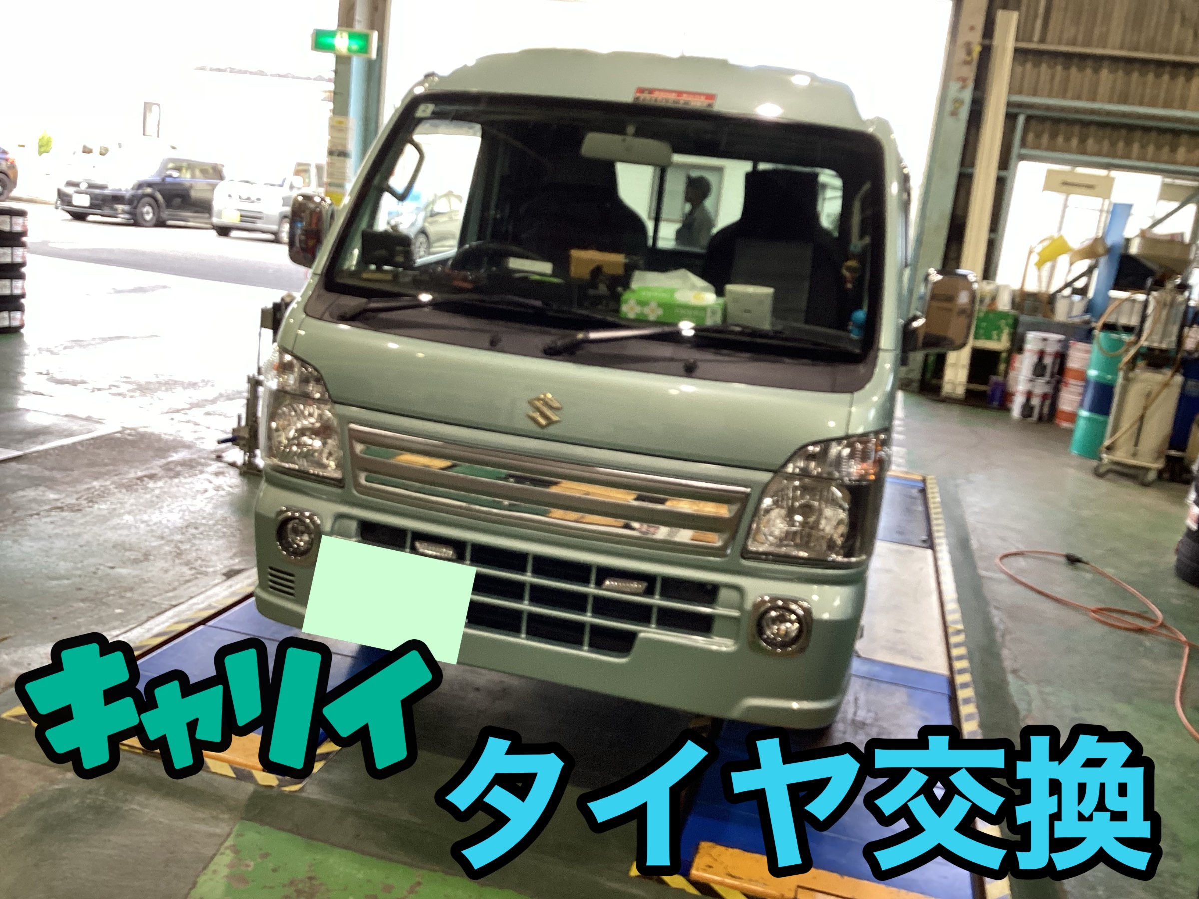 お客様の許可を得て撮影しました。