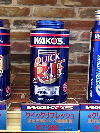 商品紹介【WAKO'S（ワコーズ） クイックリフレッシュ】 | 店舗おススメ