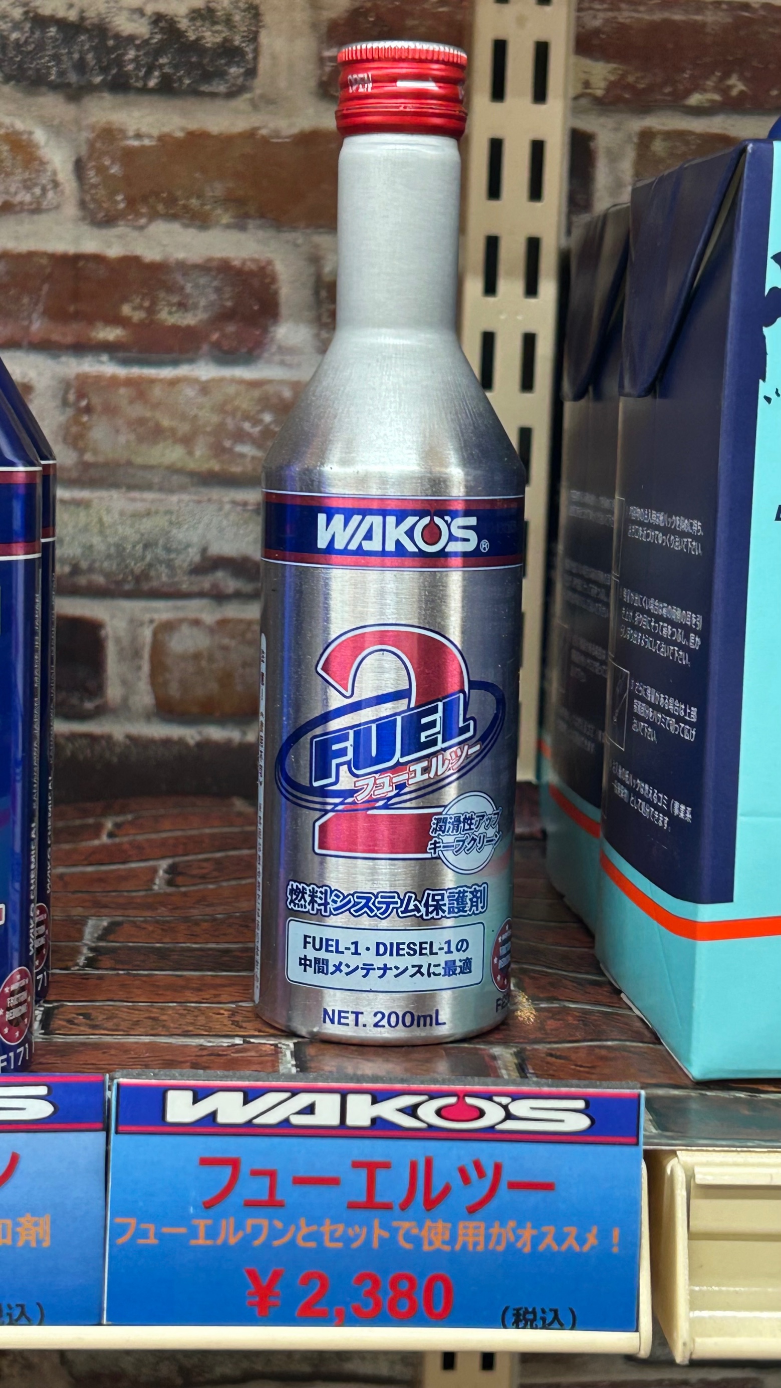 WAKO'S ワコーズ フューエル2 200ml 9本セット Amazon.co.jp: WAKO'S ワコーズ フューエルツー 200ml F-2 F201 5本