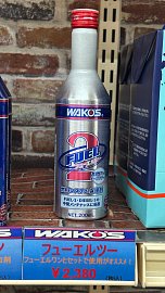 商品紹介【本日はWAKO'S（ワコーズ） フューエルツー（F-2）】 | 店舗