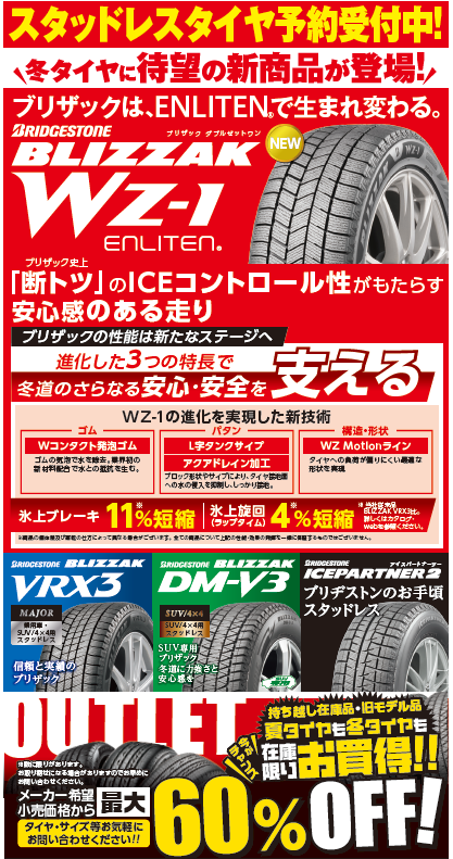 支社作成データ