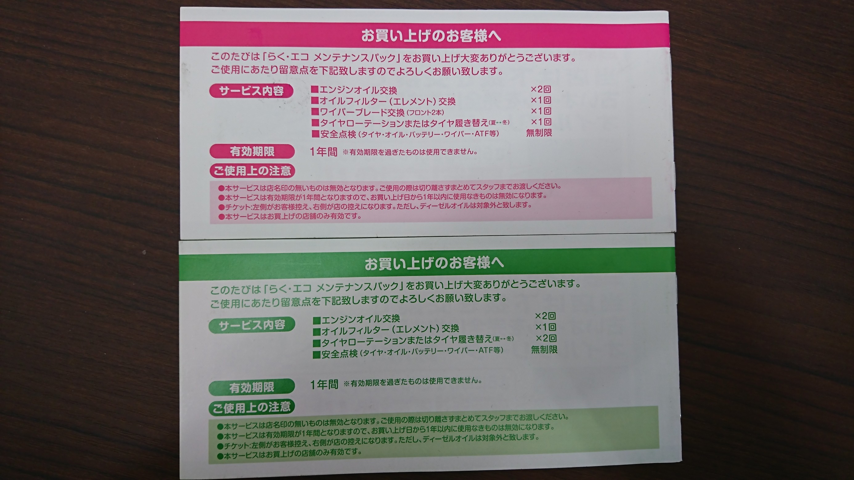 スタッフ撮影