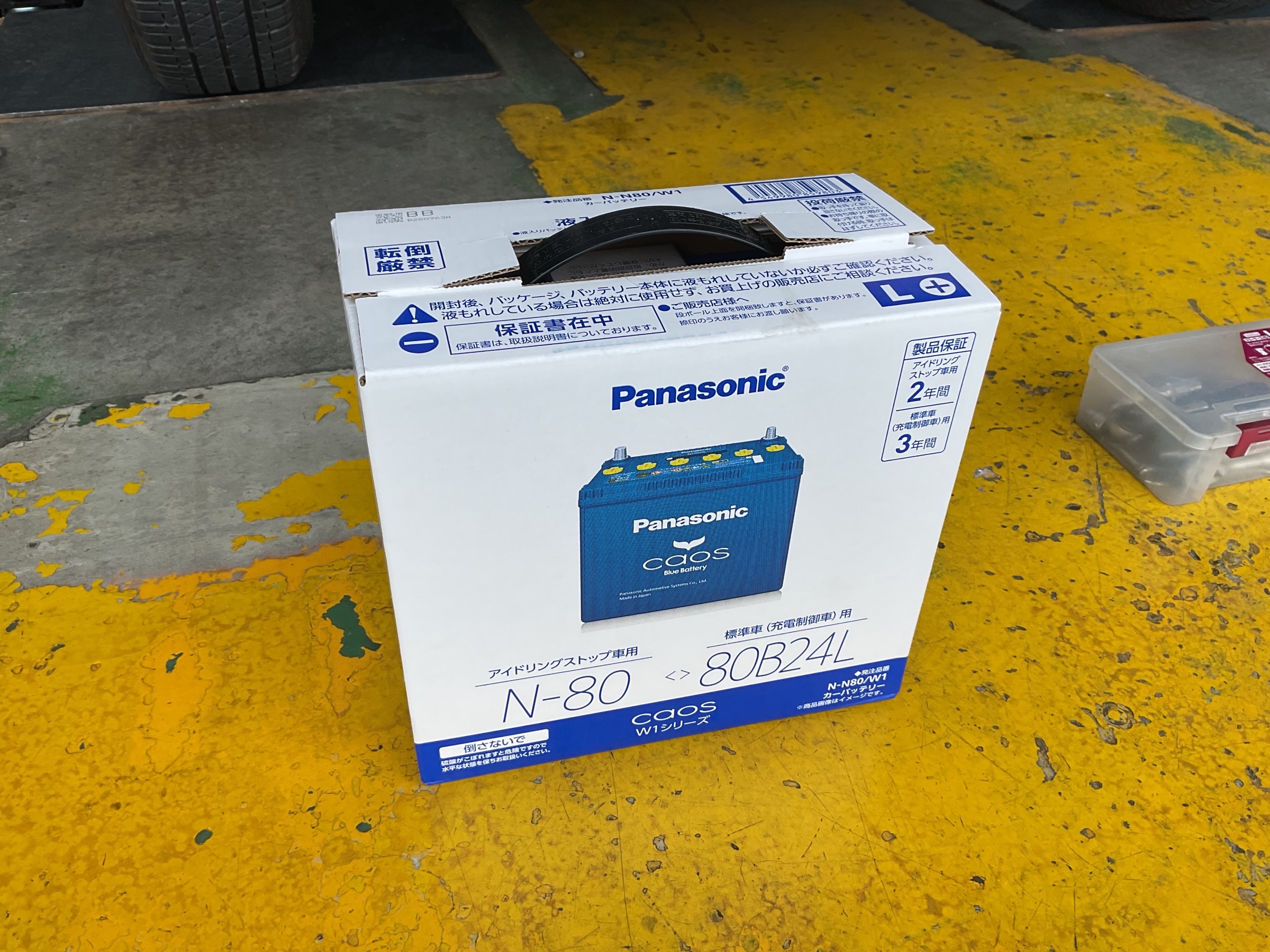 おすすめ記事をPICK UP!!] ジムニーシエラに大容量バッテリーのCAOS