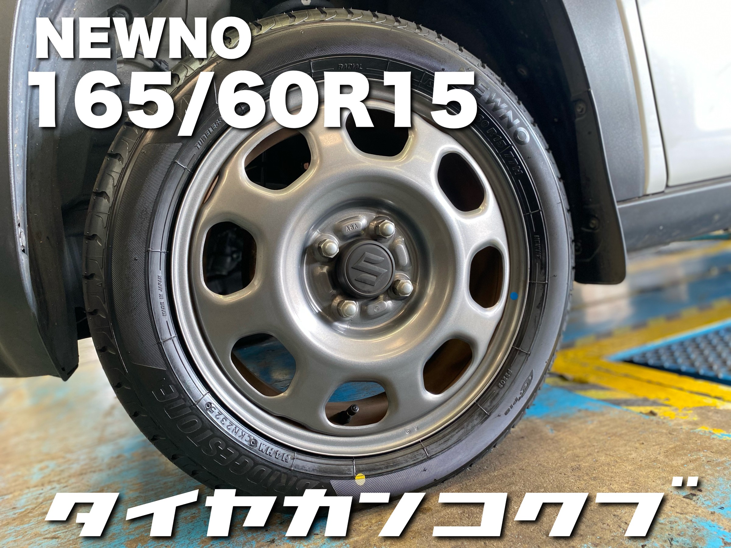 スタッフが撮影した画像