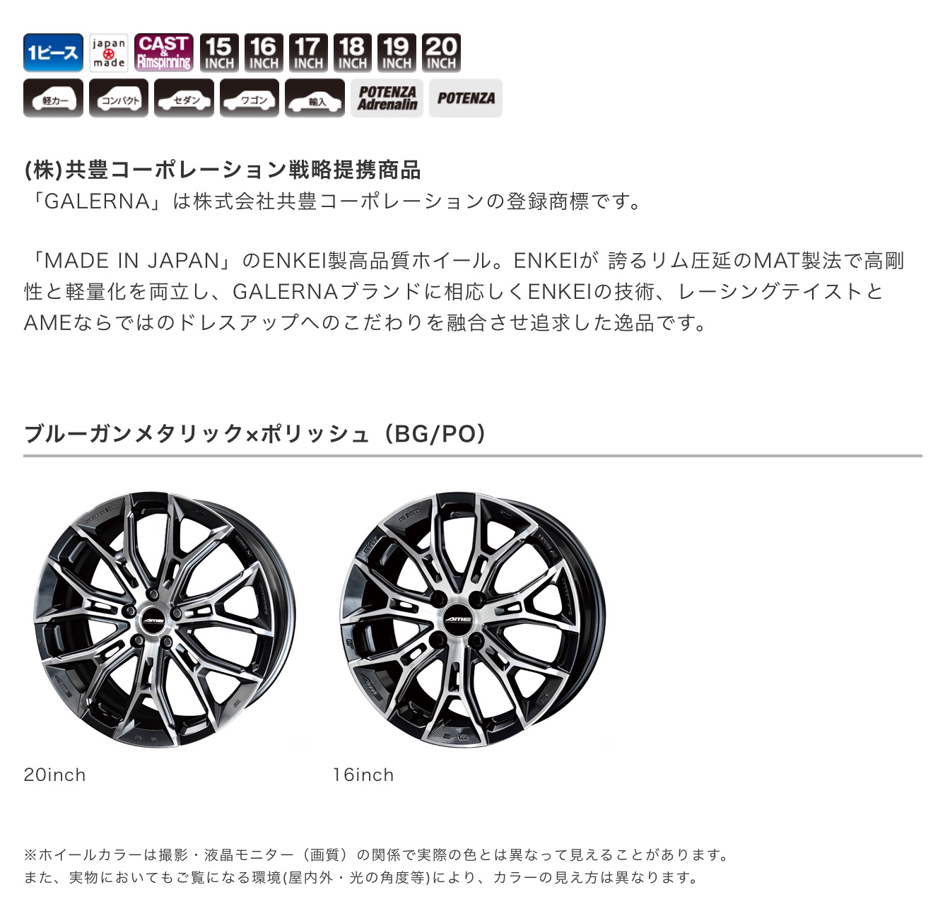 　　ブリヂストン　タイヤ館下松　タイヤ交換　アルミホイール　オイル交換　バッテリー交換　ワイパー交換　エアコンフィルター交換　アライメント調整　国産車　輸入車　下松市　周南市　徳山　柳井　熊毛　光　玖珂　周東　　