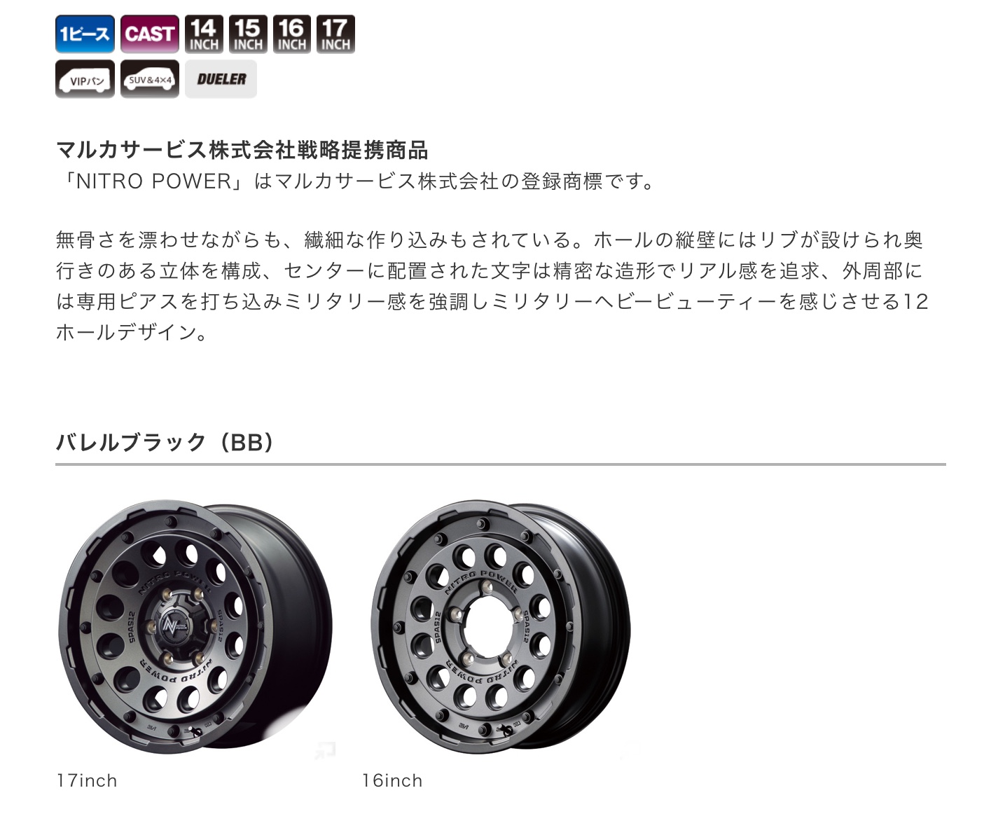 　　ブリヂストン　タイヤ館下松　タイヤ交換　アルミホイール　オイル交換　バッテリー交換　ワイパー交換　エアコンフィルター交換　アライメント調整　国産車　輸入車　下松市　周南市　徳山　柳井　熊毛　光　玖珂　周東　　