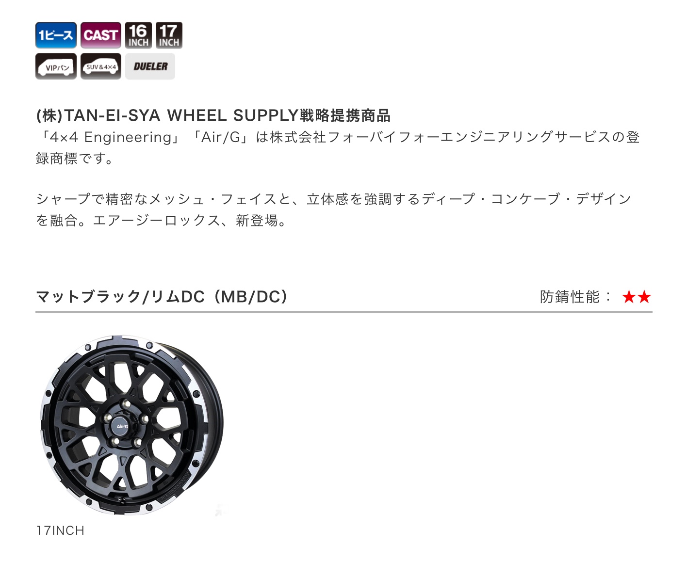 　　ブリヂストン　タイヤ館下松　タイヤ交換　アルミホイール　オイル交換　バッテリー交換　ワイパー交換　エアコンフィルター交換　アライメント調整　国産車　輸入車　下松市　周南市　徳山　柳井　熊毛　光　玖珂　周東　　